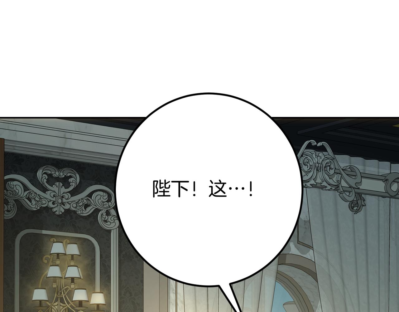 第144话 我需要你(1/5)-第144话
