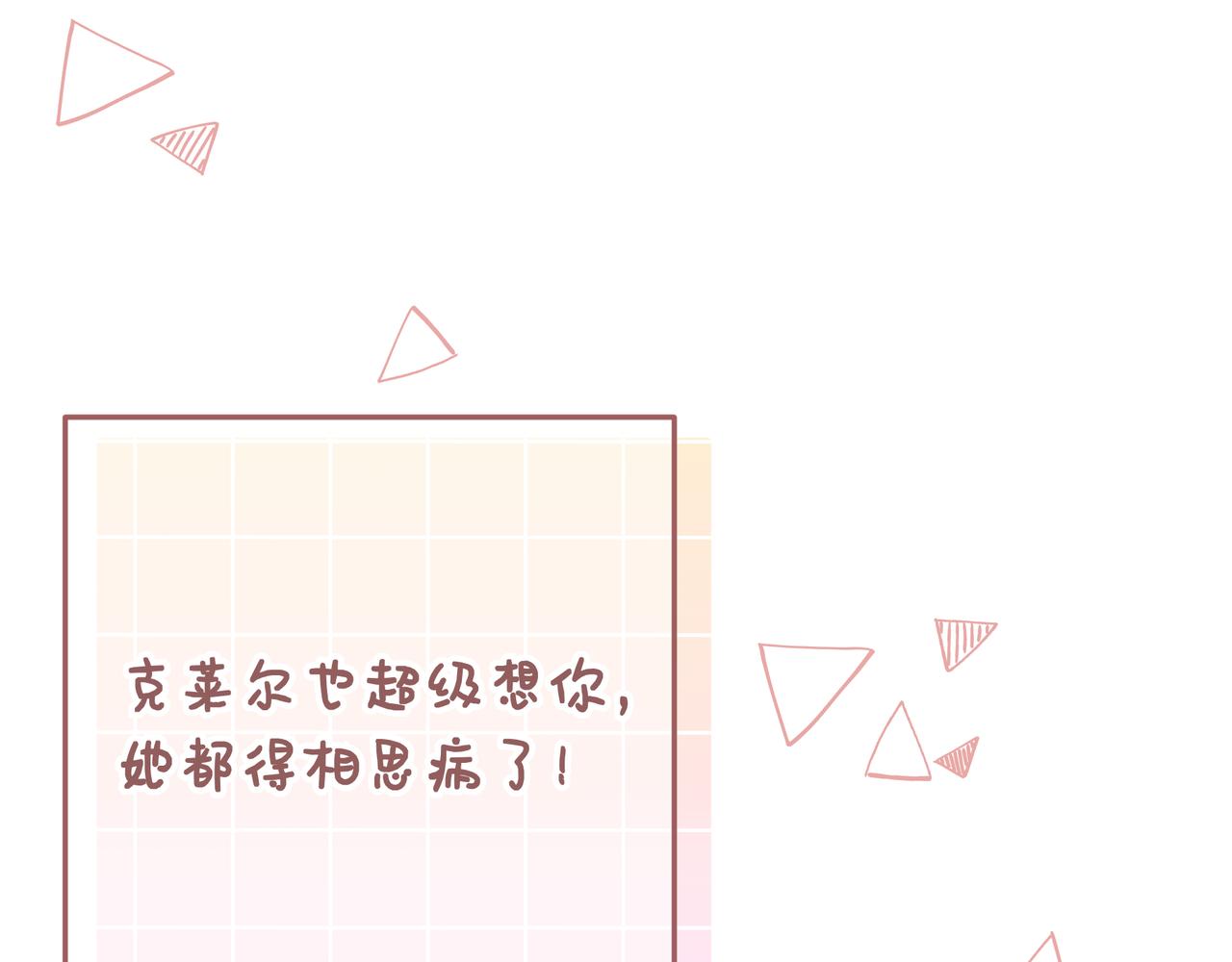 第146话 苏醒(1/5)-第146话