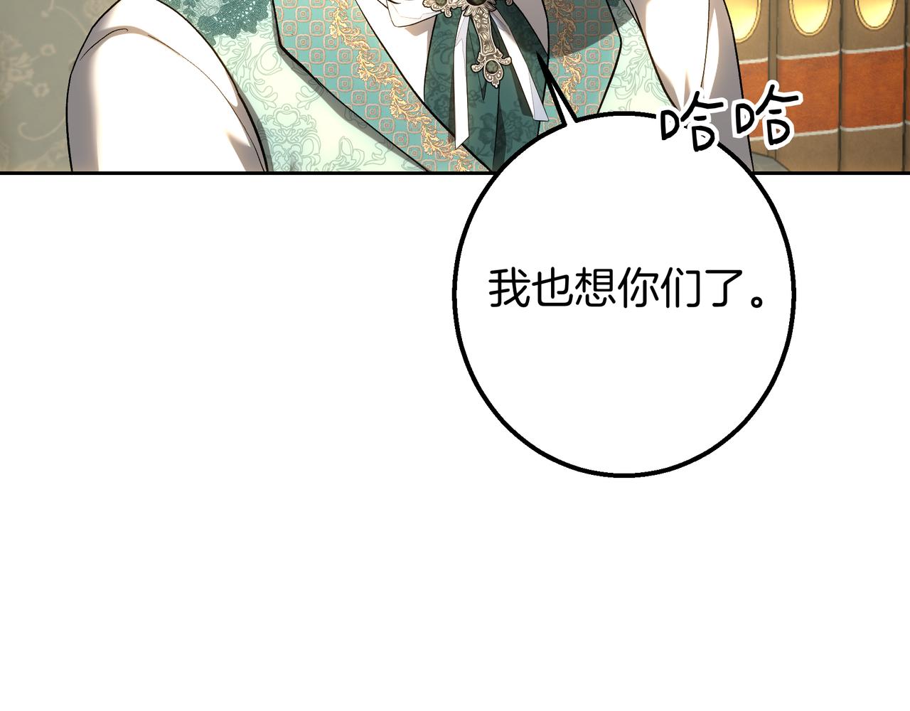 第146话 苏醒(1/5)-第146话