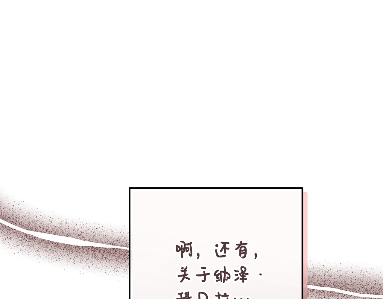 第146话 苏醒(1/5)-第146话