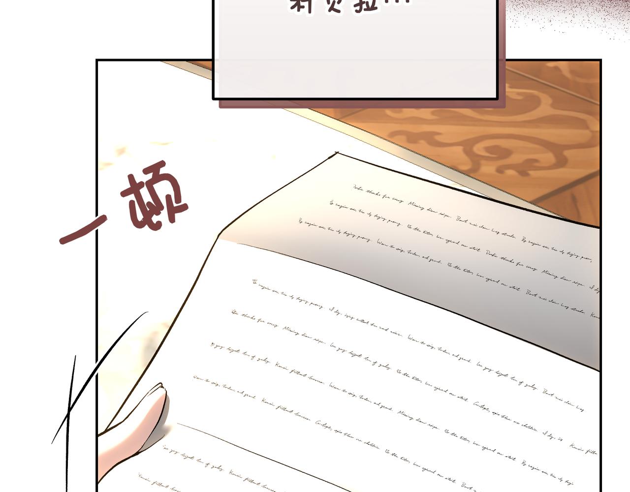 第146话 苏醒(1/5)-第146话