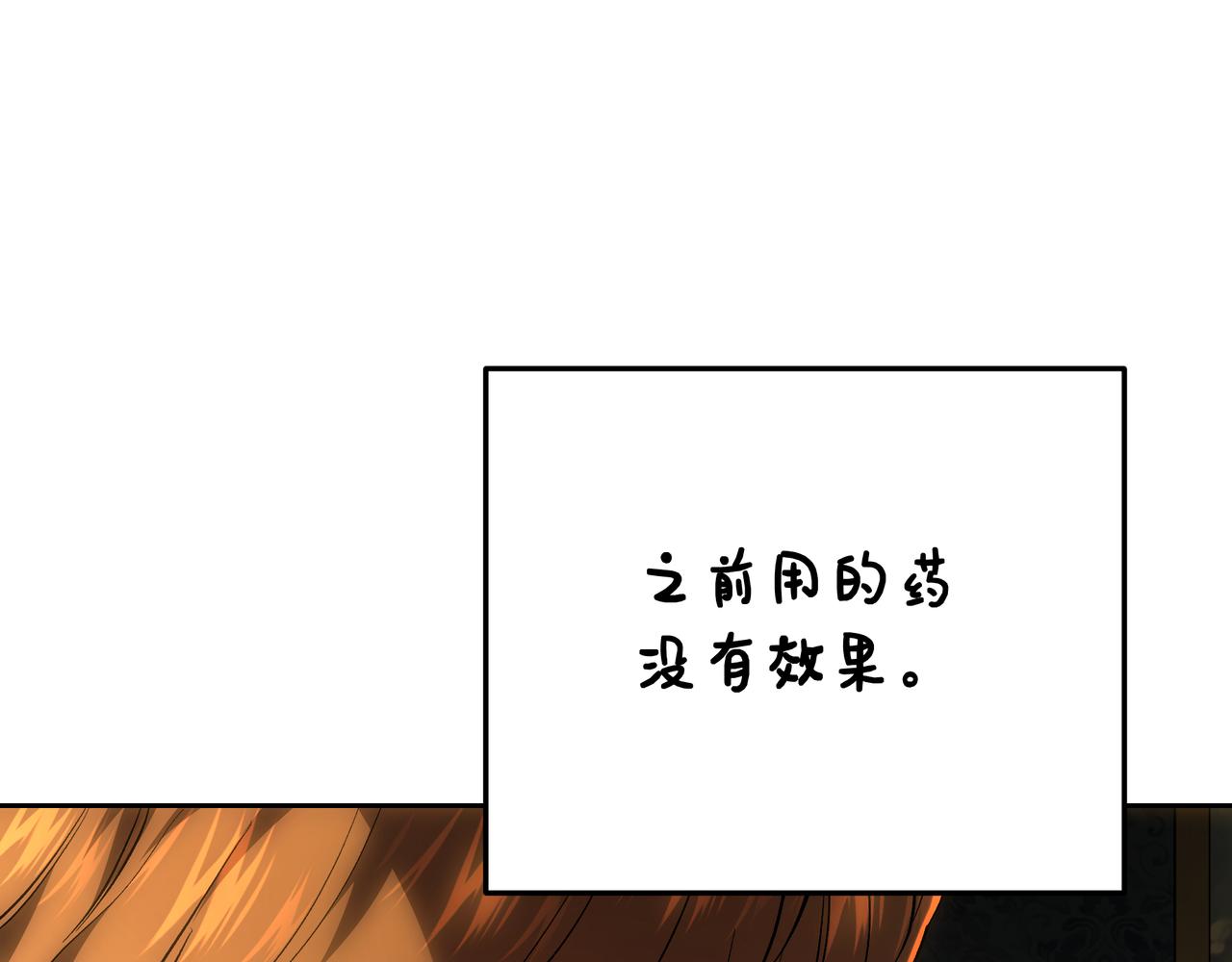 第146话 苏醒(1/5)-第146话
