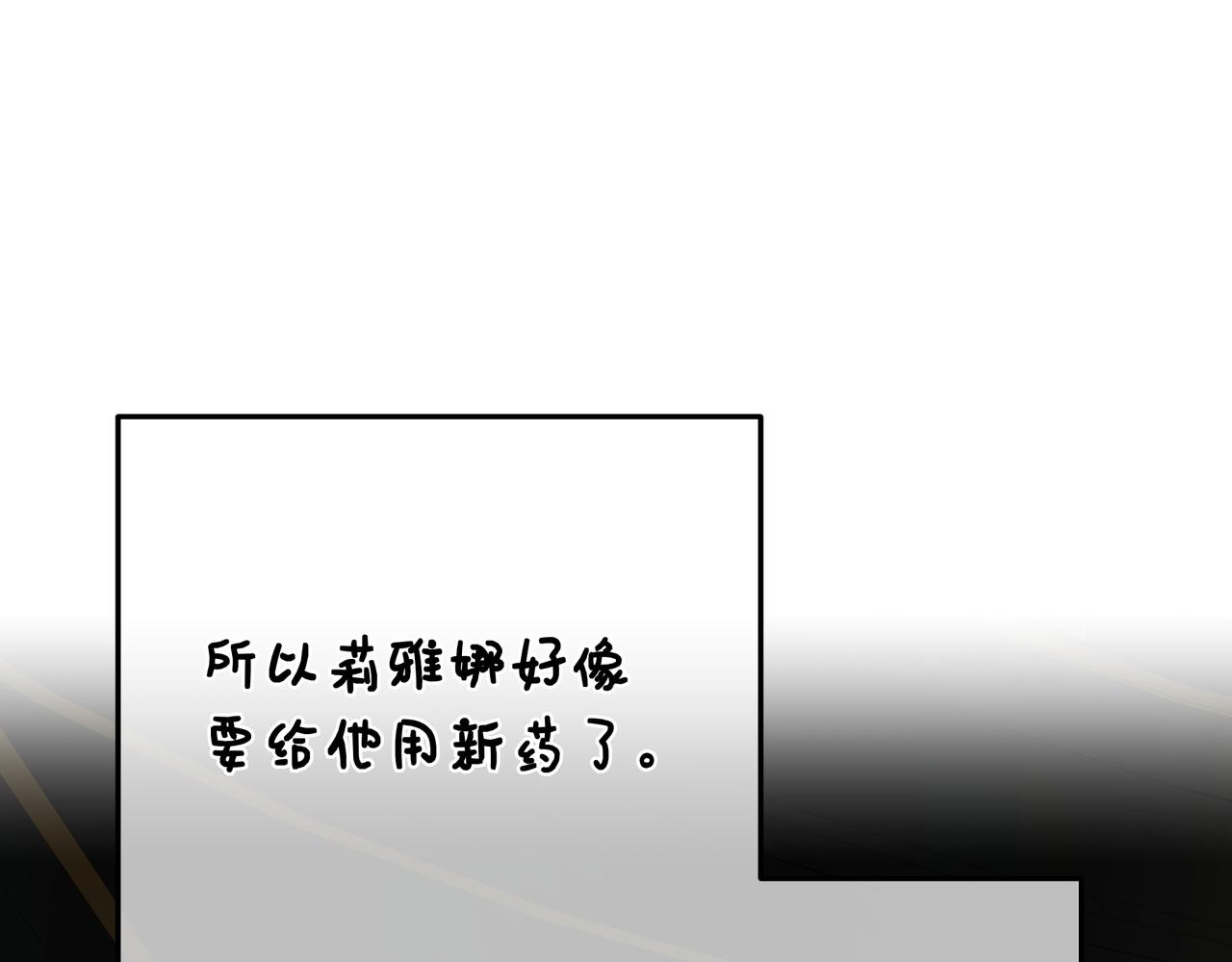第146话 苏醒(1/5)-第146话