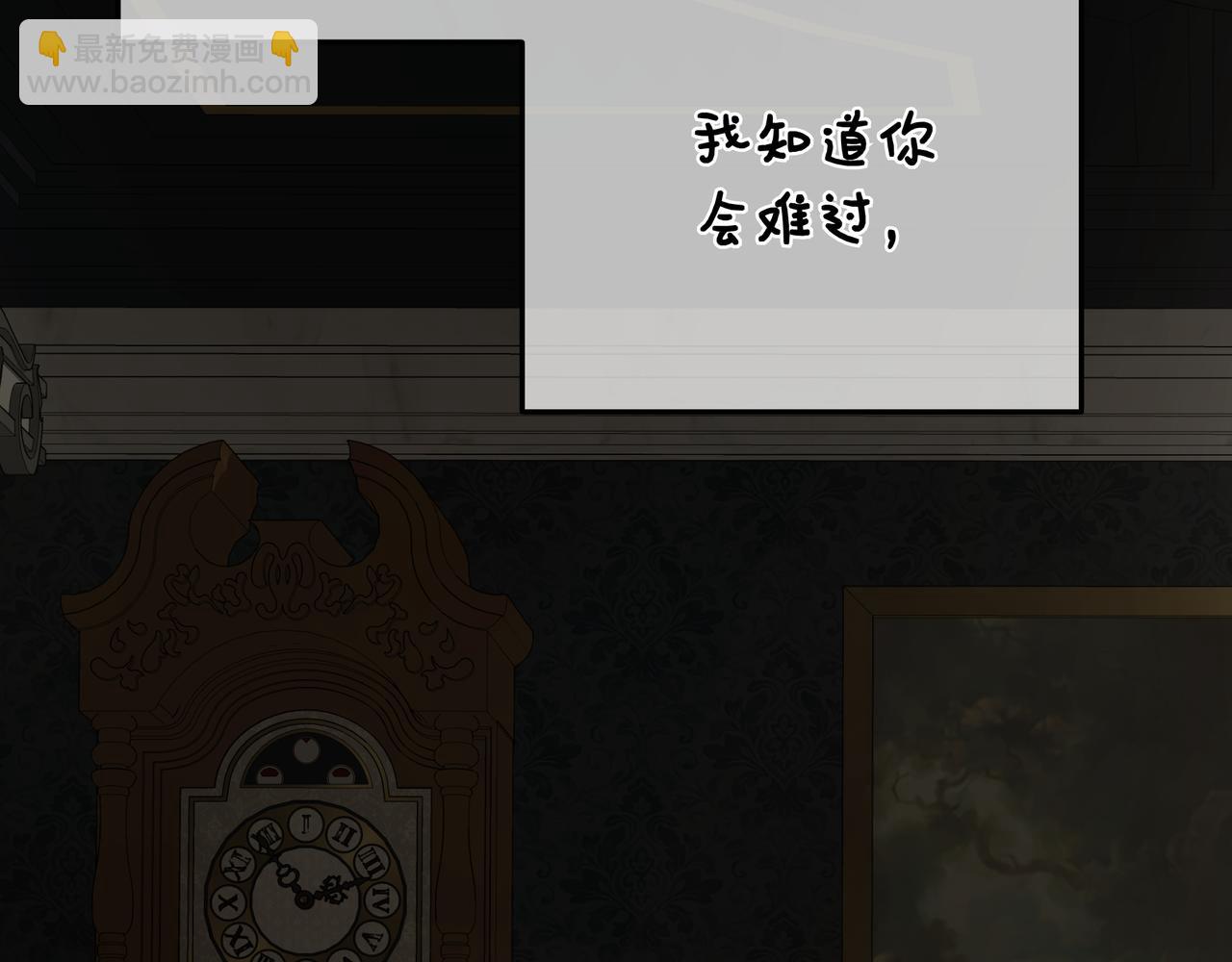 第146话 苏醒(1/5)-第146话