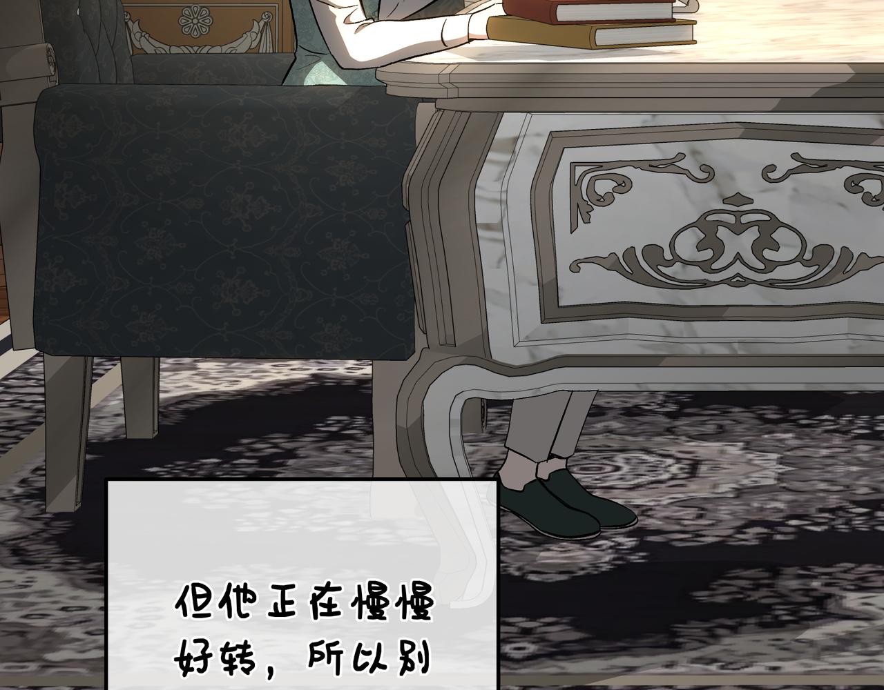 第146话 苏醒(1/5)-第146话
