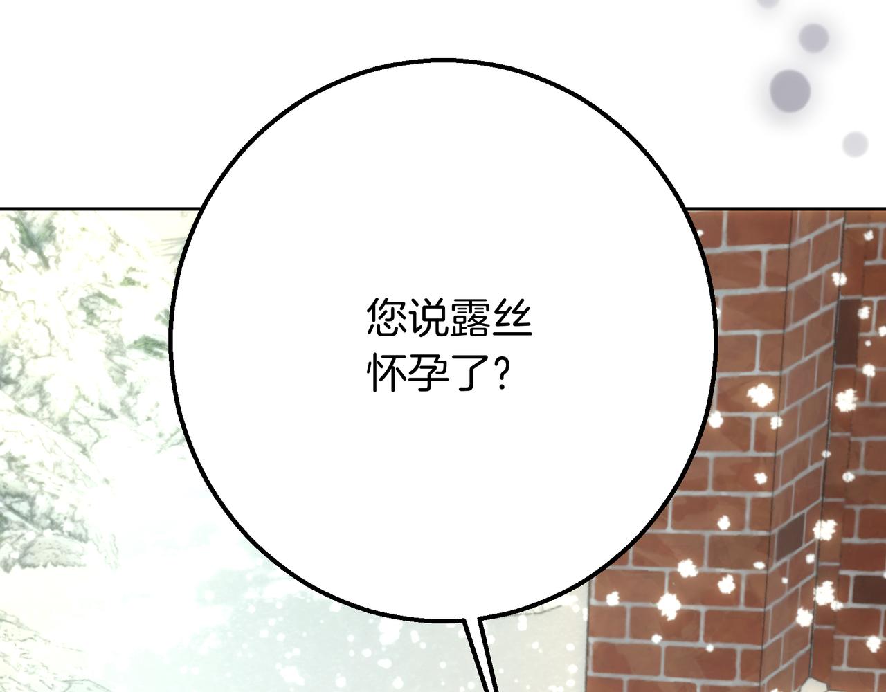 第146话 苏醒(1/5)-第146话