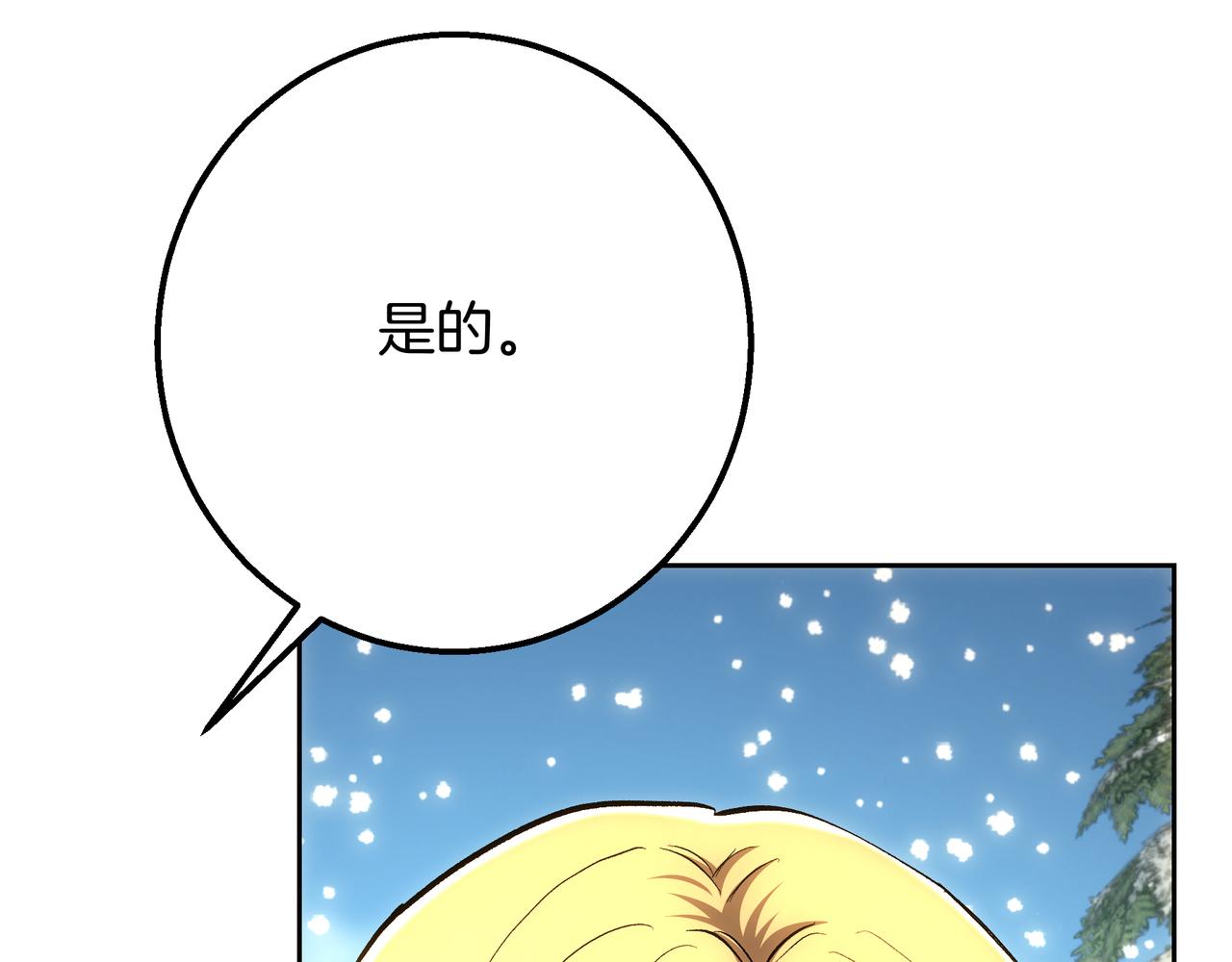 第146话 苏醒(1/5)-第146话