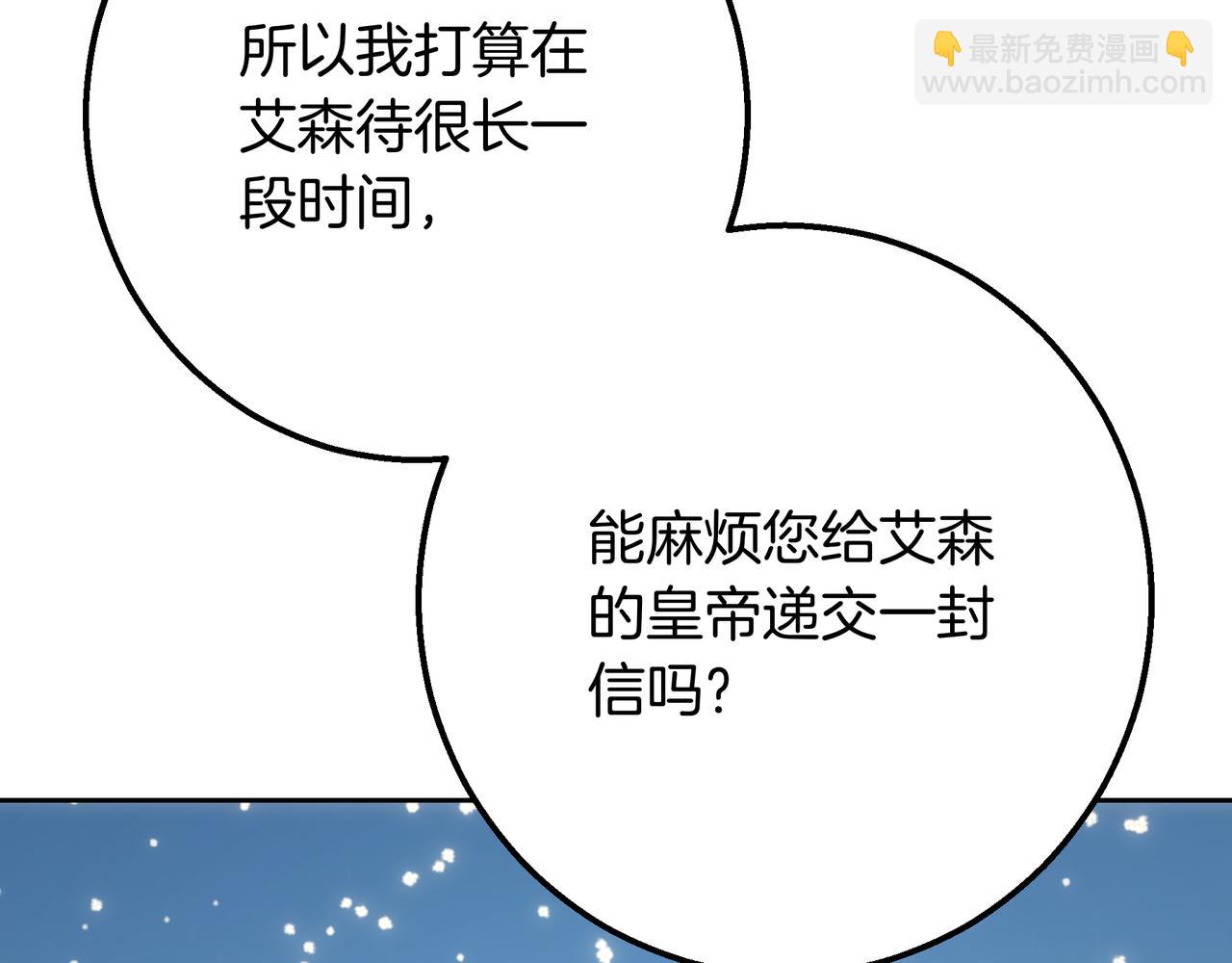 第146话 苏醒(1/5)-第146话