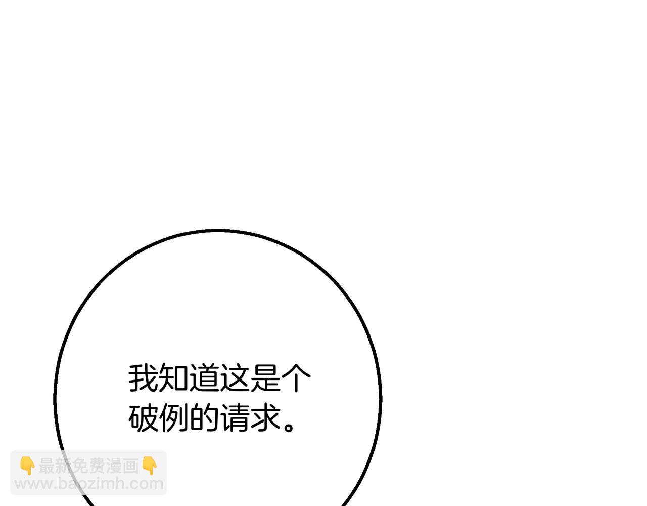 第146话 苏醒(1/5)-第146话