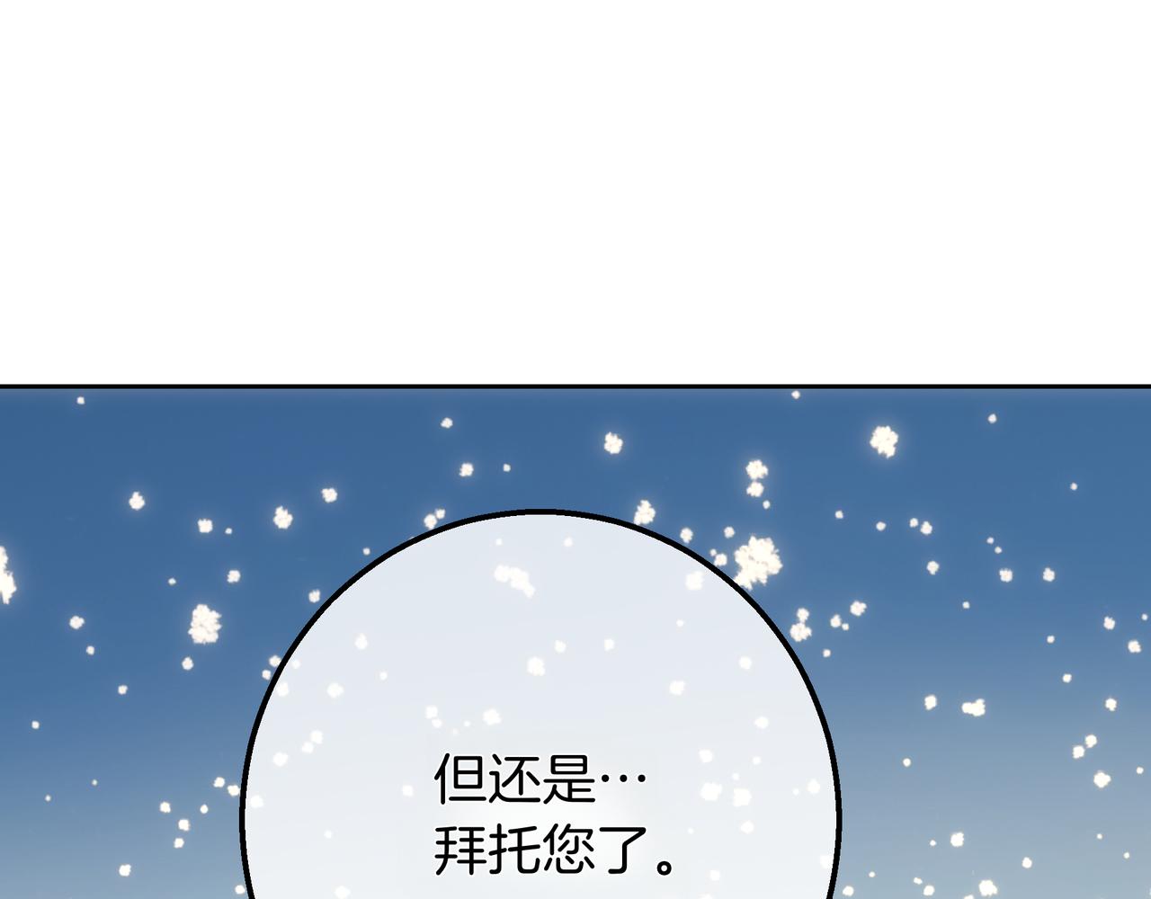 第146话 苏醒(1/5)-第146话