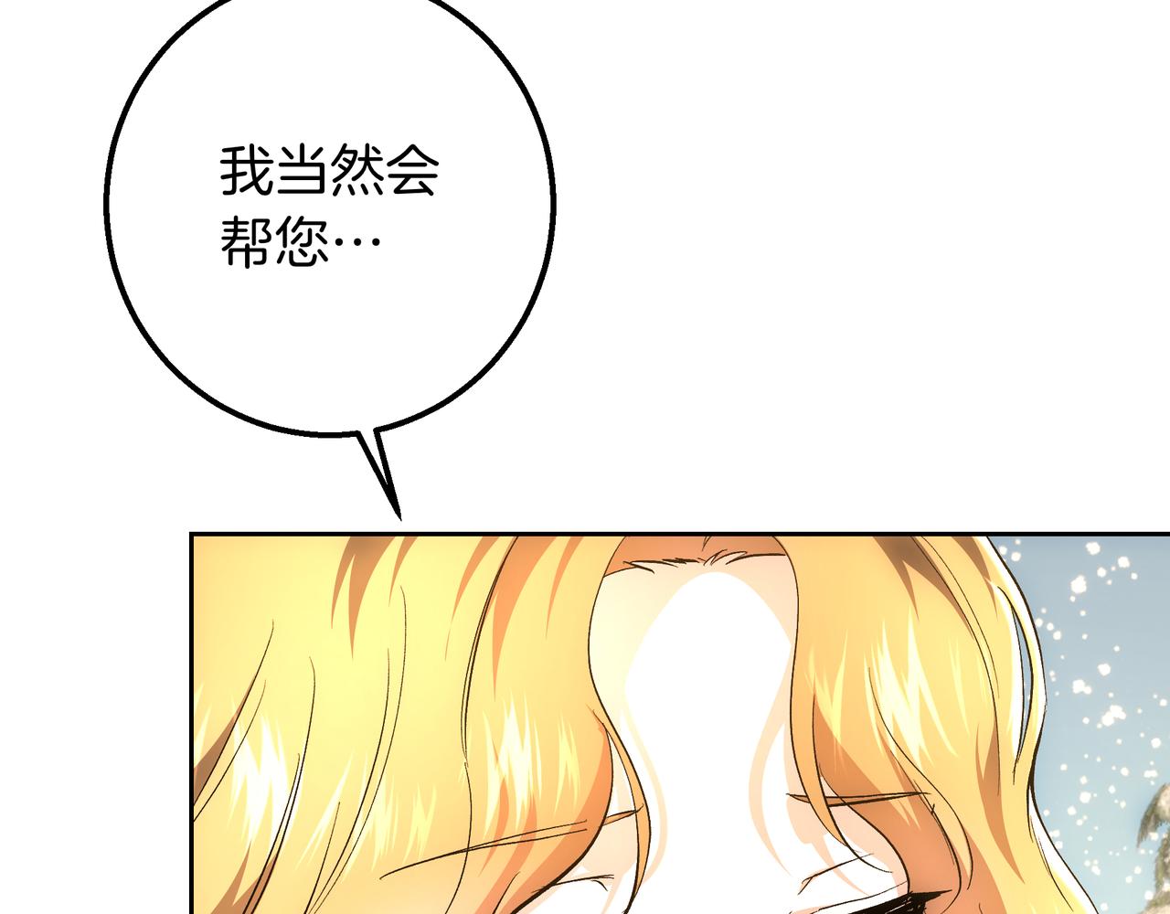 第146话 苏醒(1/5)-第146话