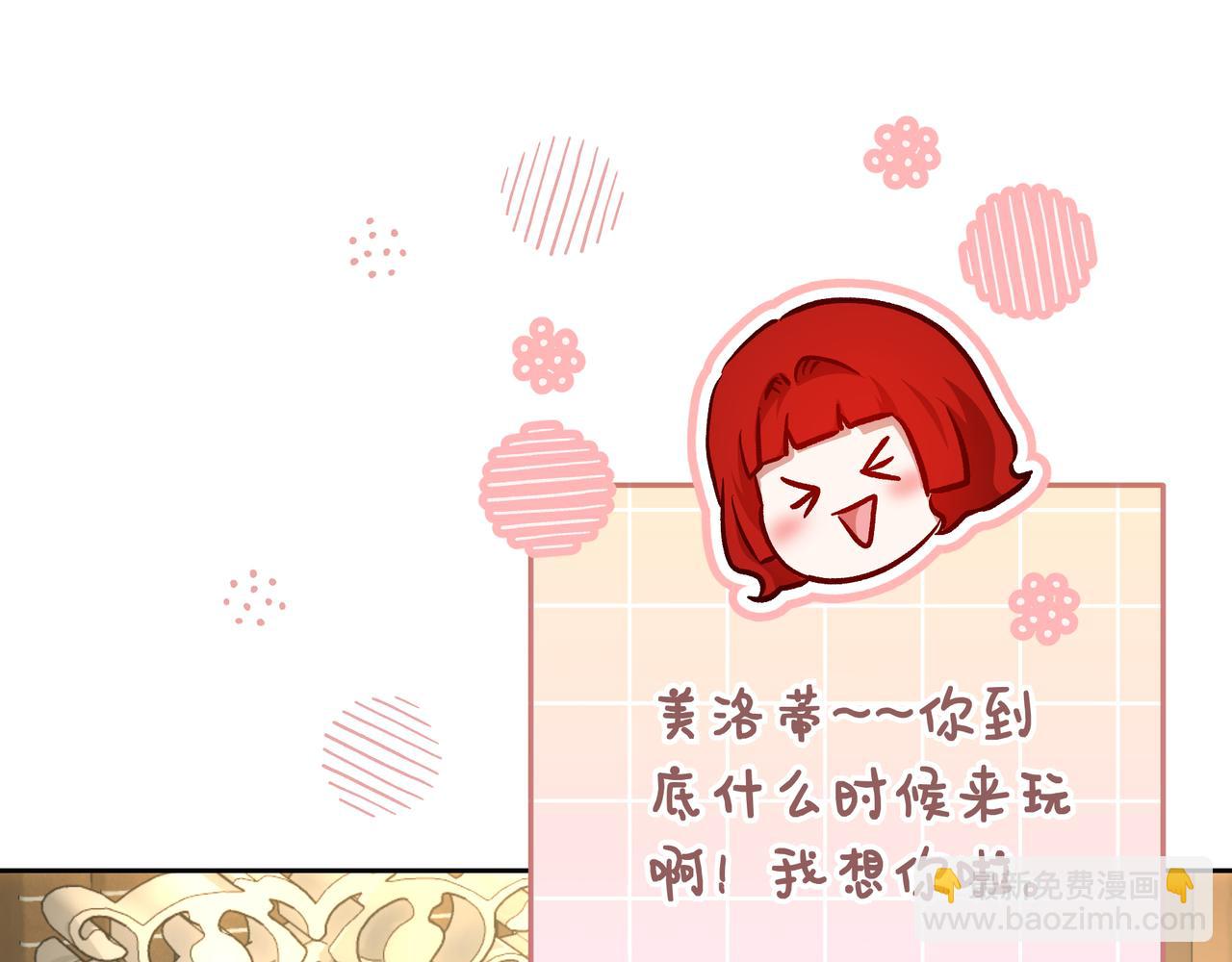 第146话 苏醒(1/5)-第146话