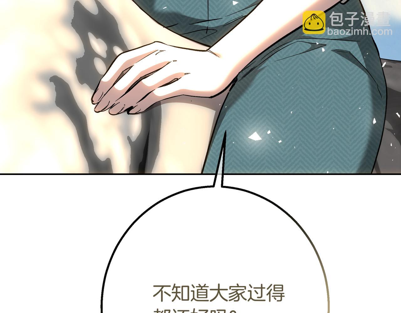 第148话 我不要回去(1/5)-第148话