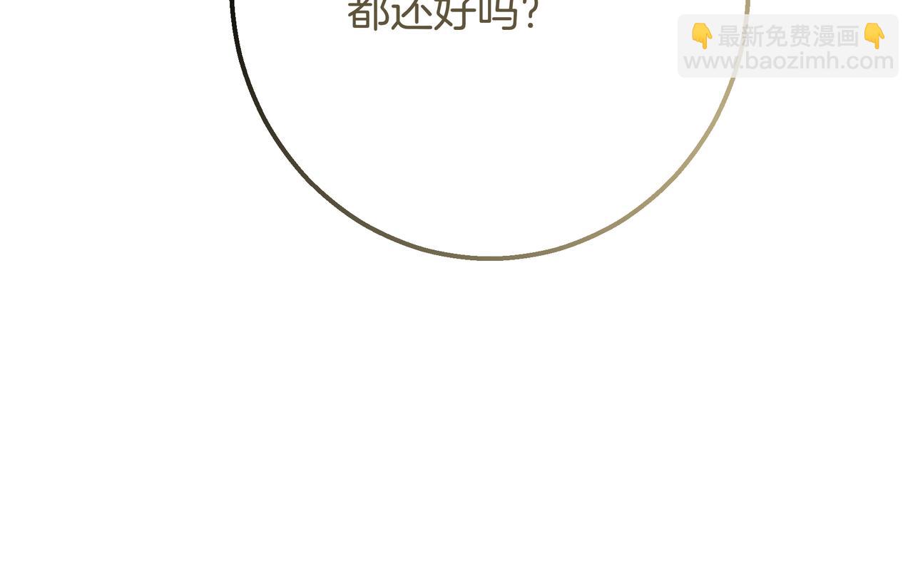 第148话 我不要回去(1/5)-第148话