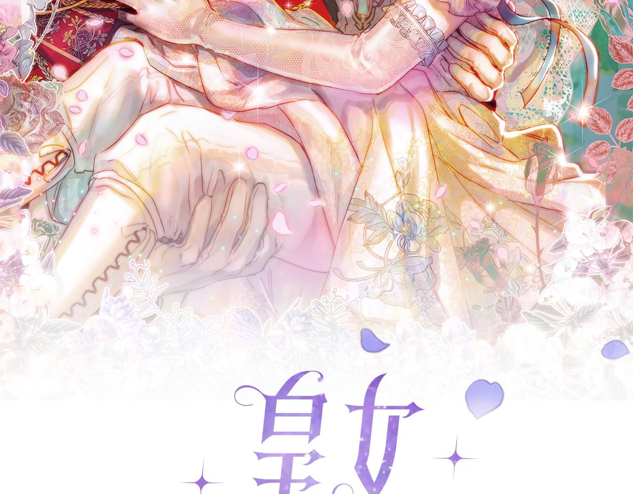 第148话 我不要回去(1/5)-第148话