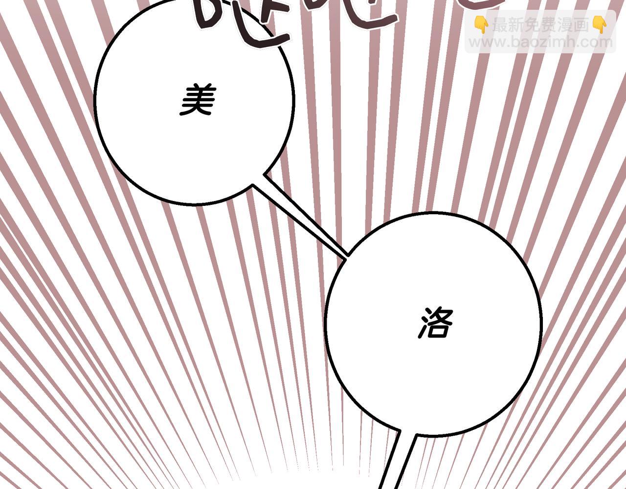 第148话 我不要回去(1/5)-第148话