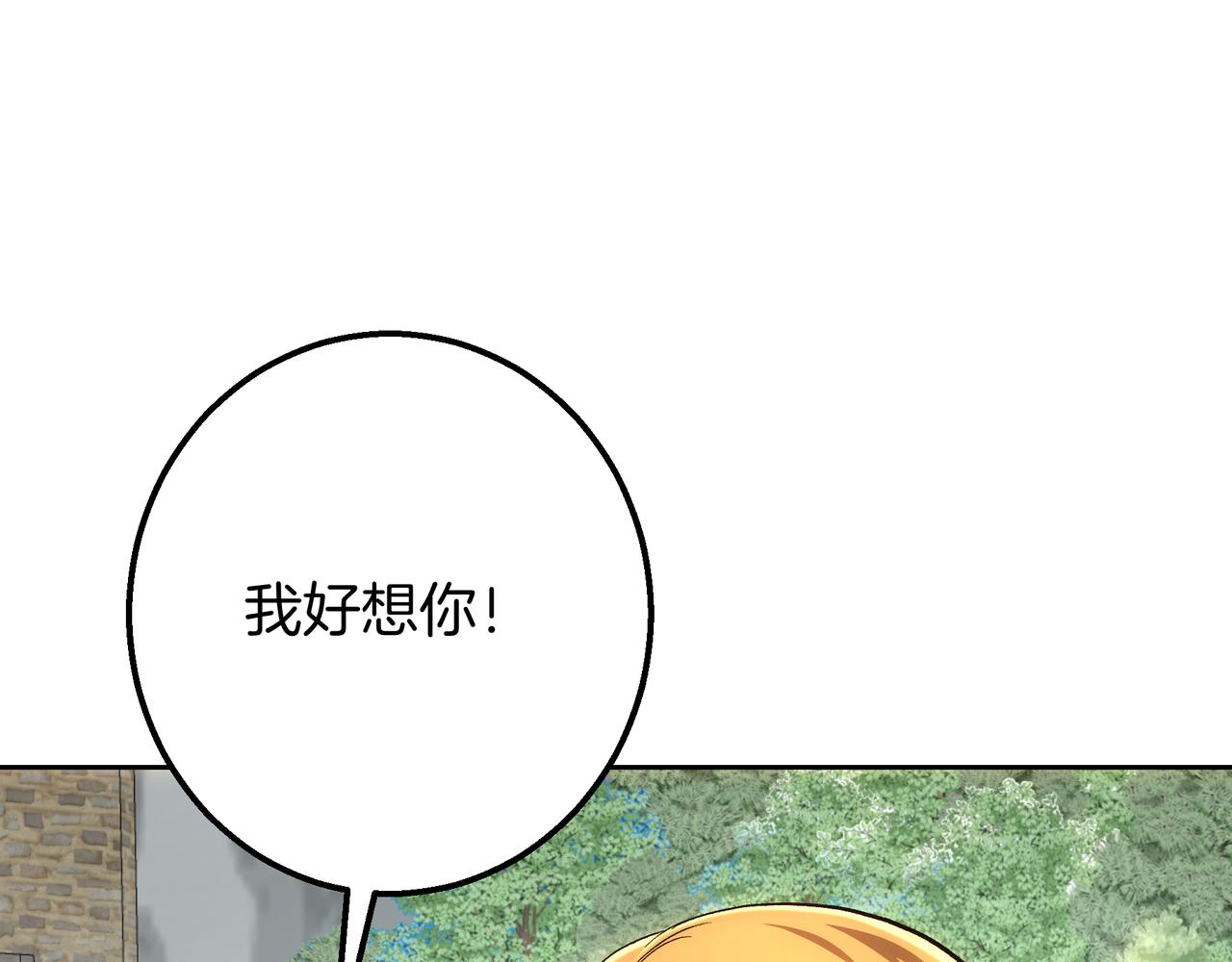 第148话 我不要回去(1/5)-第148话