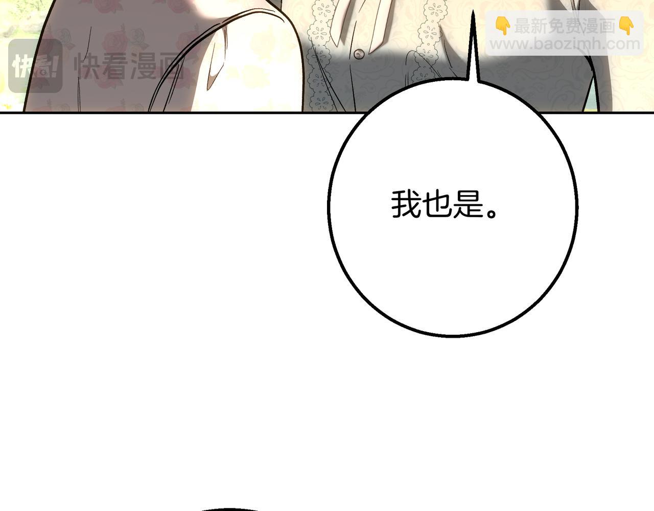 第148话 我不要回去(1/5)-第148话