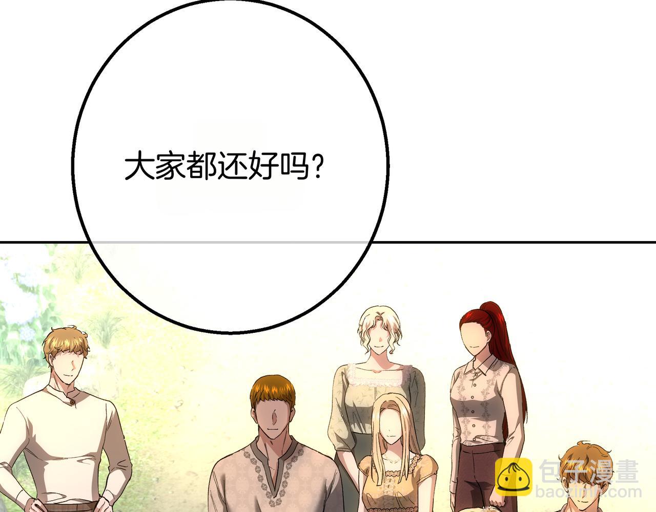 第148话 我不要回去(1/5)-第148话