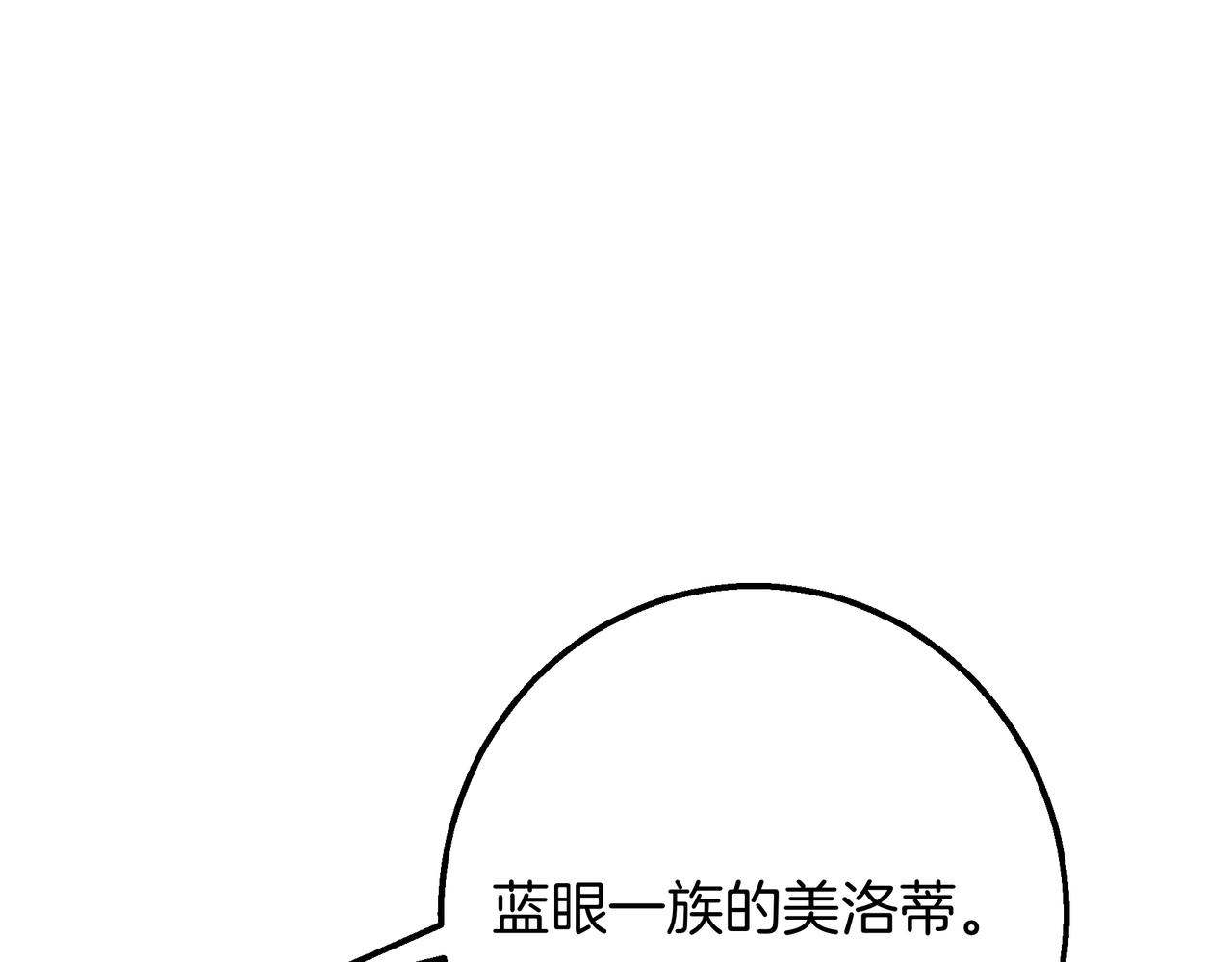 第148话 我不要回去(1/5)-第148话