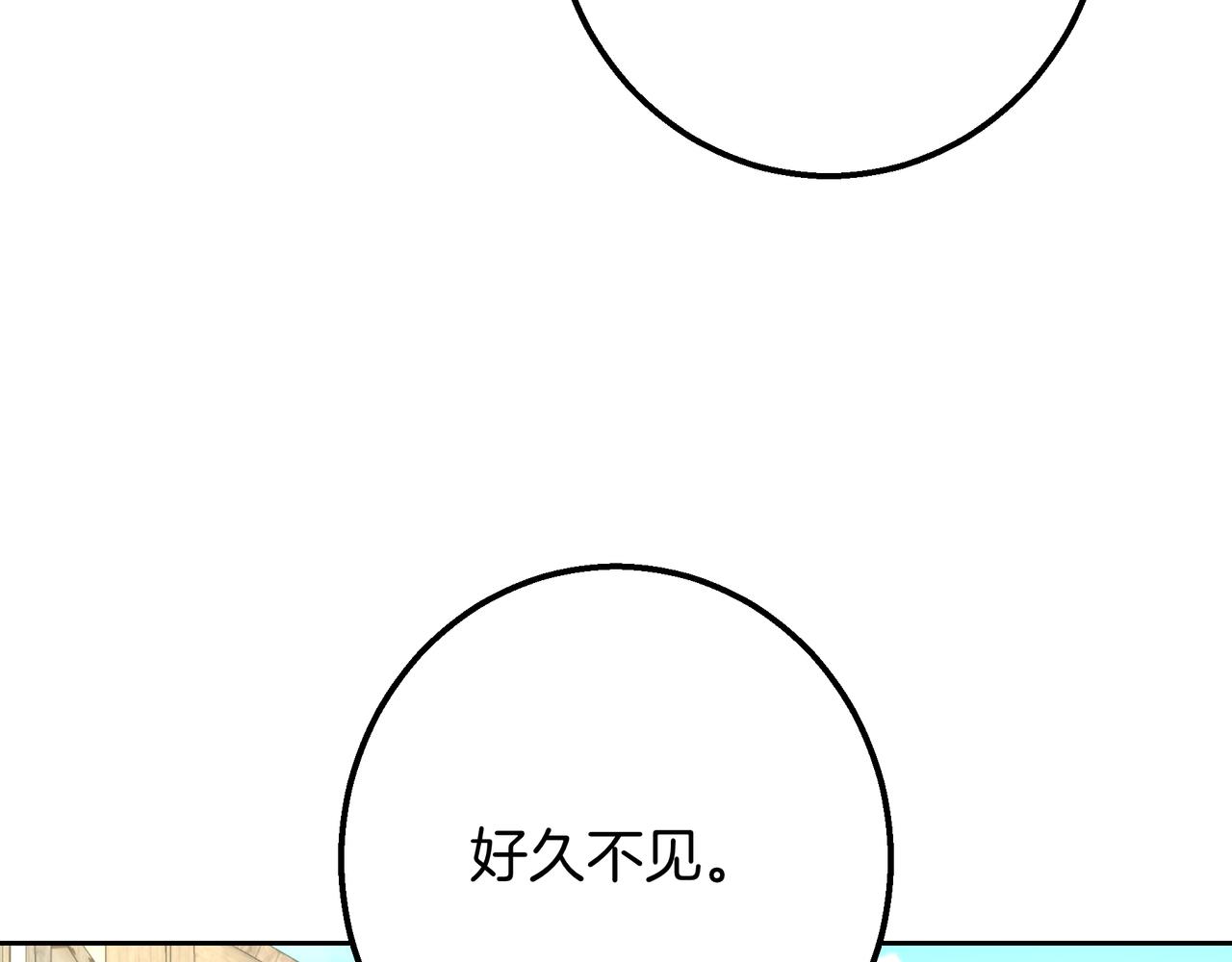 第148话 我不要回去(1/5)-第148话