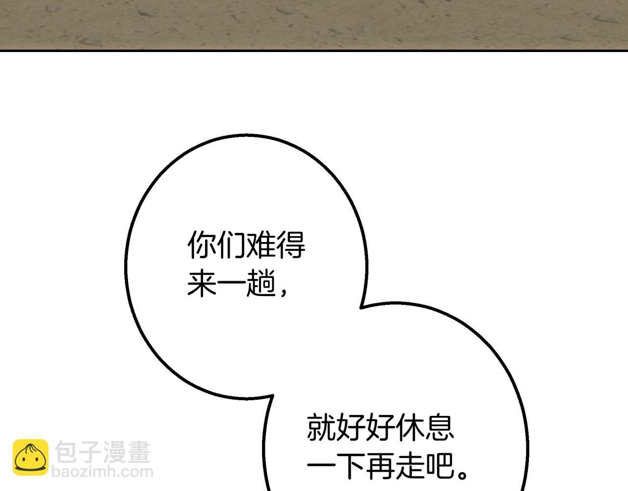 第148话 我不要回去(1/5)-第148话