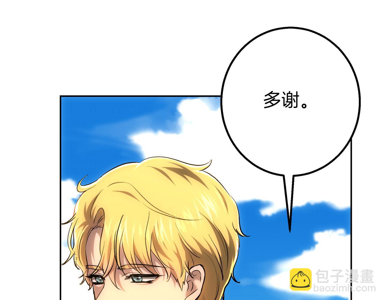 第148话 我不要回去(1/5)-第148话