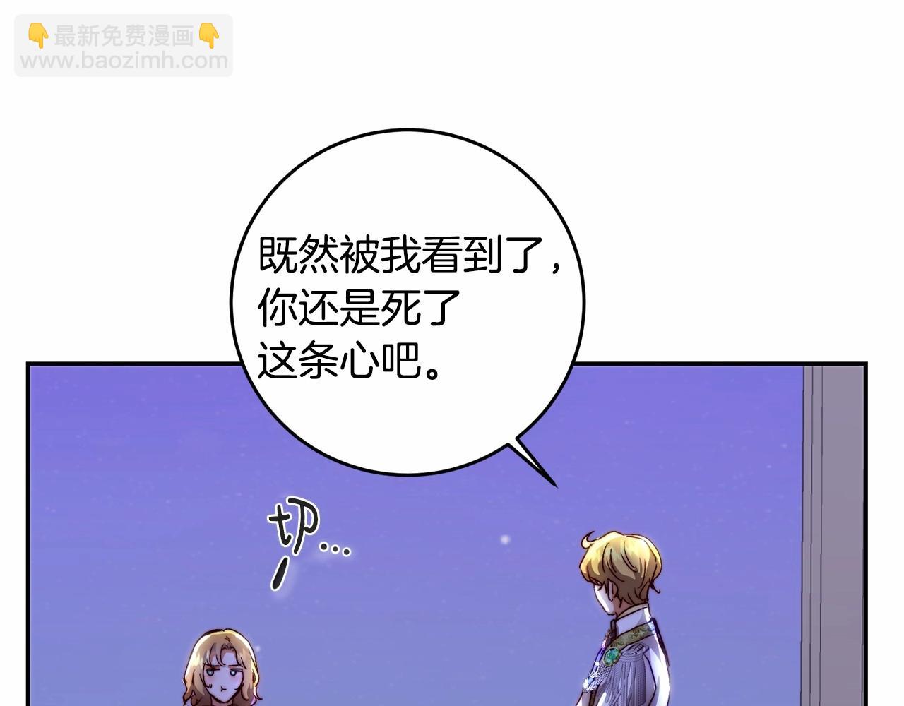 第16话 儿子，你不对劲哦(1/4)-第16话