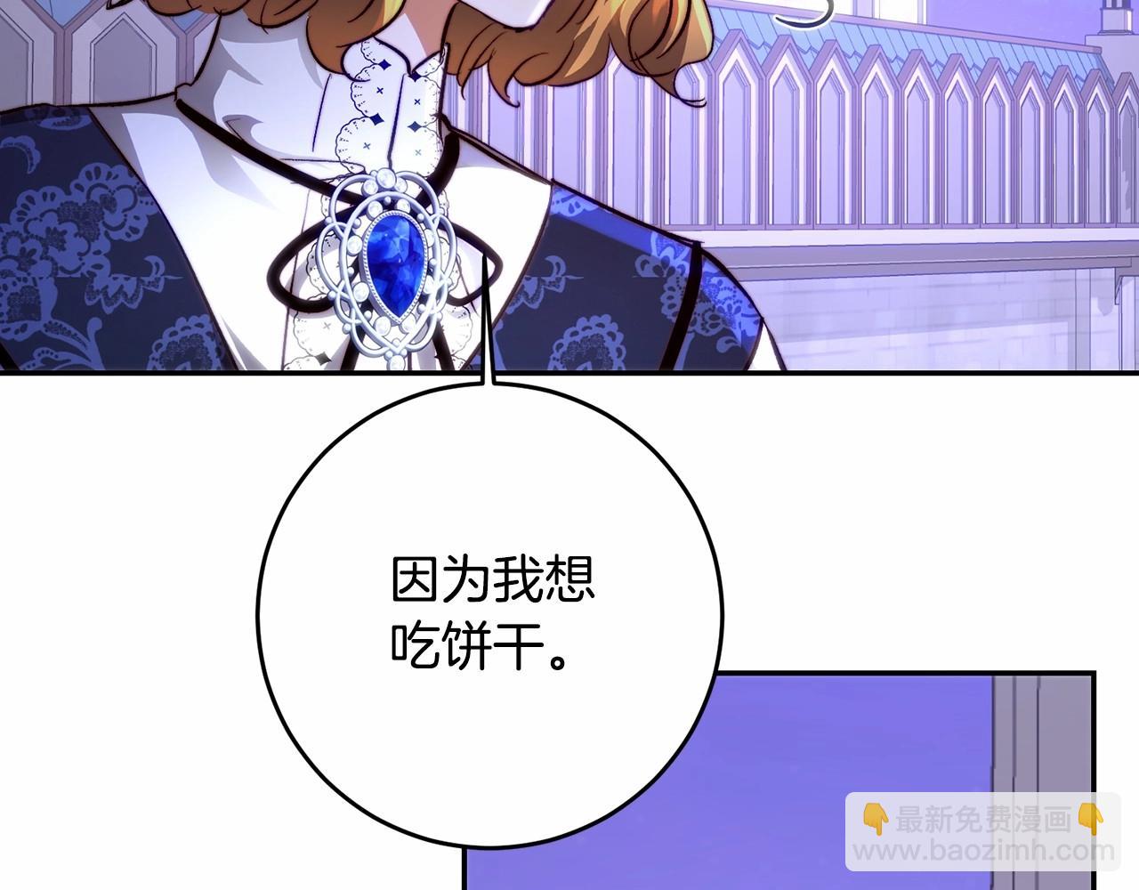 第16话 儿子，你不对劲哦(1/4)-第16话