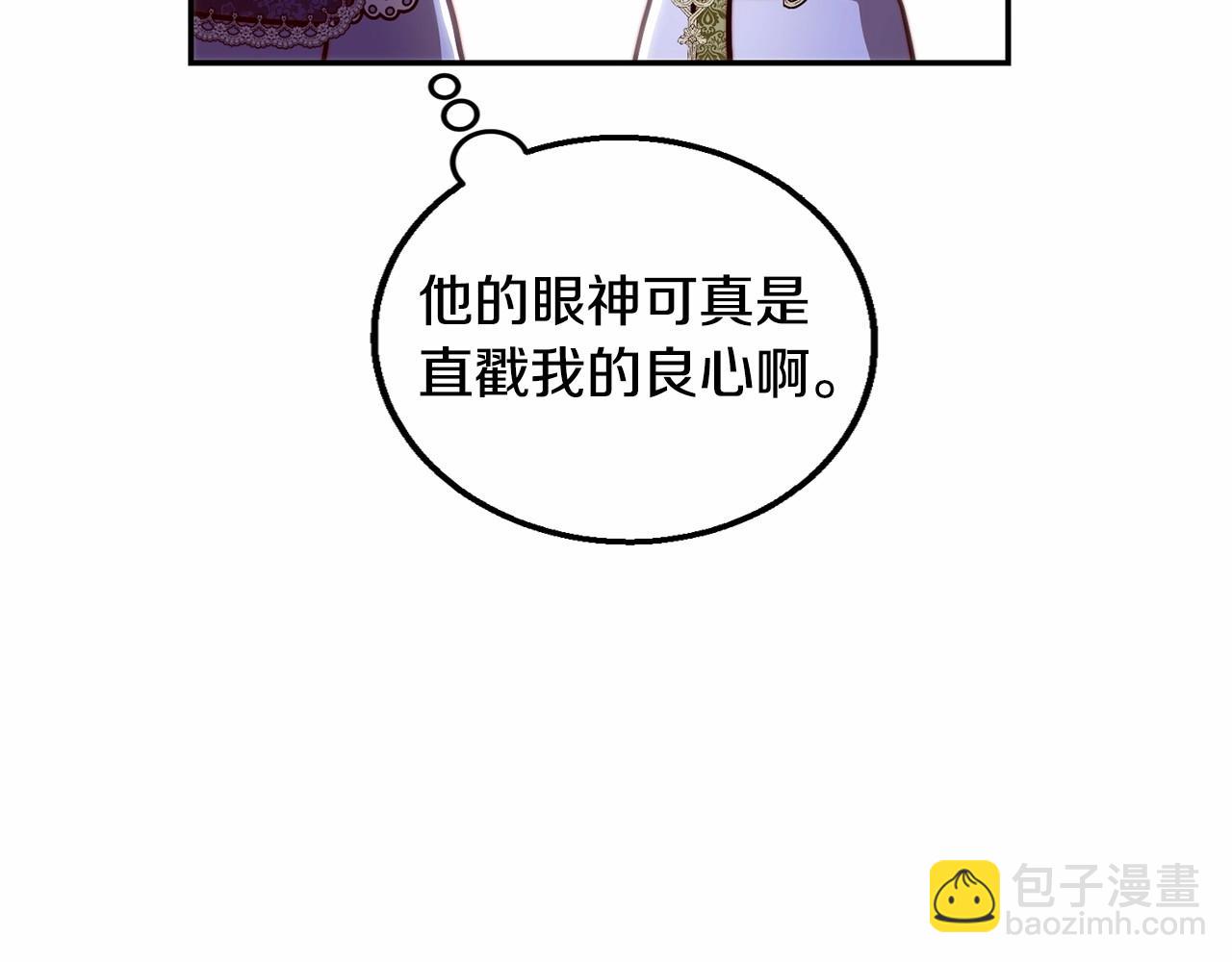 第16话 儿子，你不对劲哦(1/4)-第16话