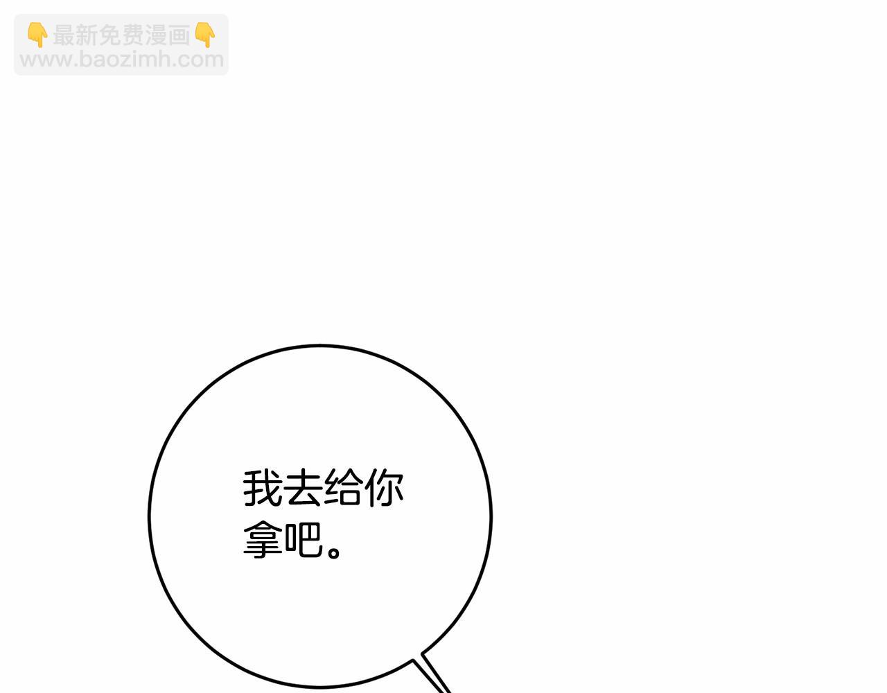 第16话 儿子，你不对劲哦(1/4)-第16话
