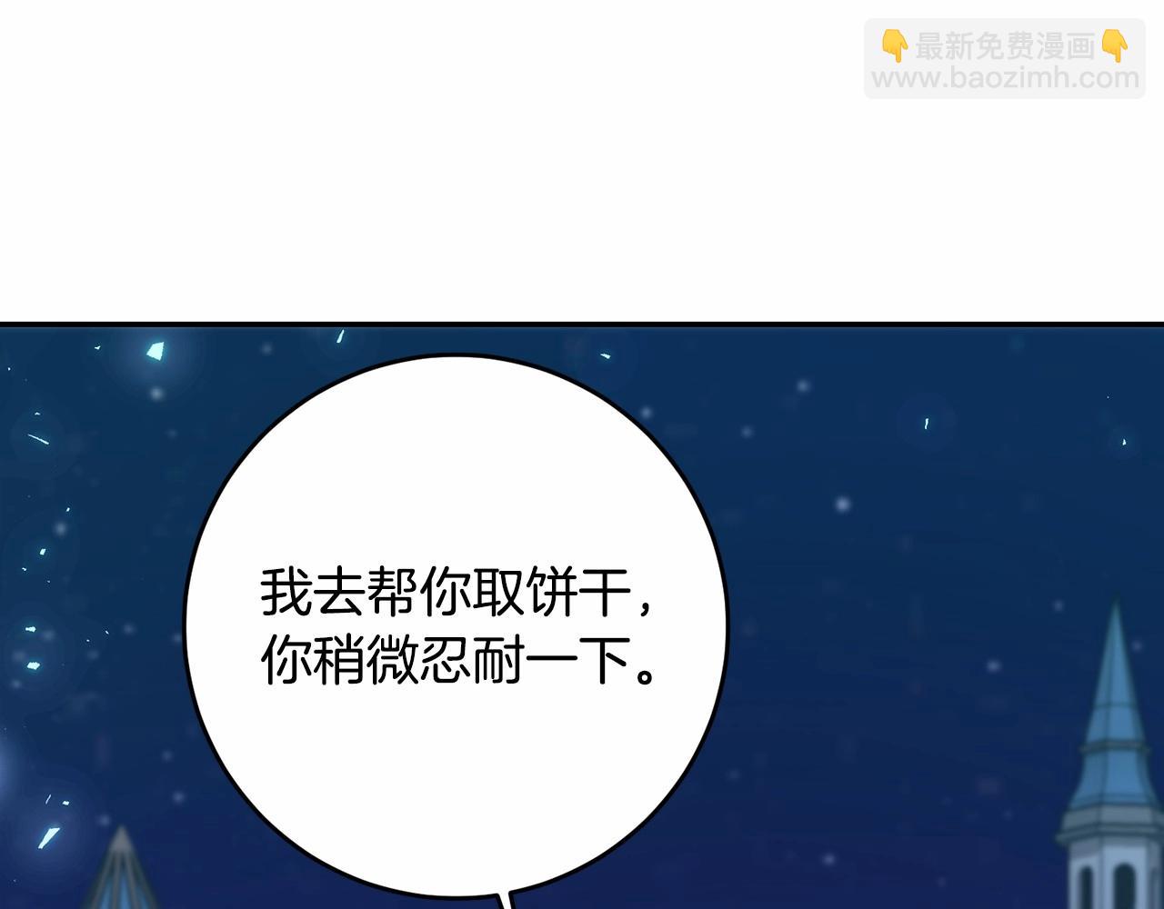 第16话 儿子，你不对劲哦(1/4)-第16话