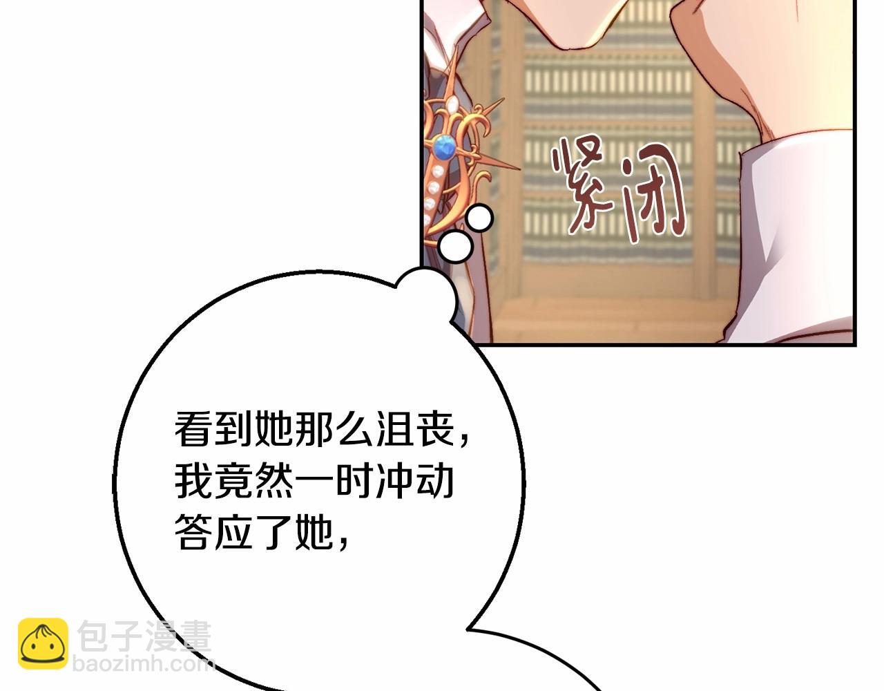 第16话 儿子，你不对劲哦(1/4)-第16话