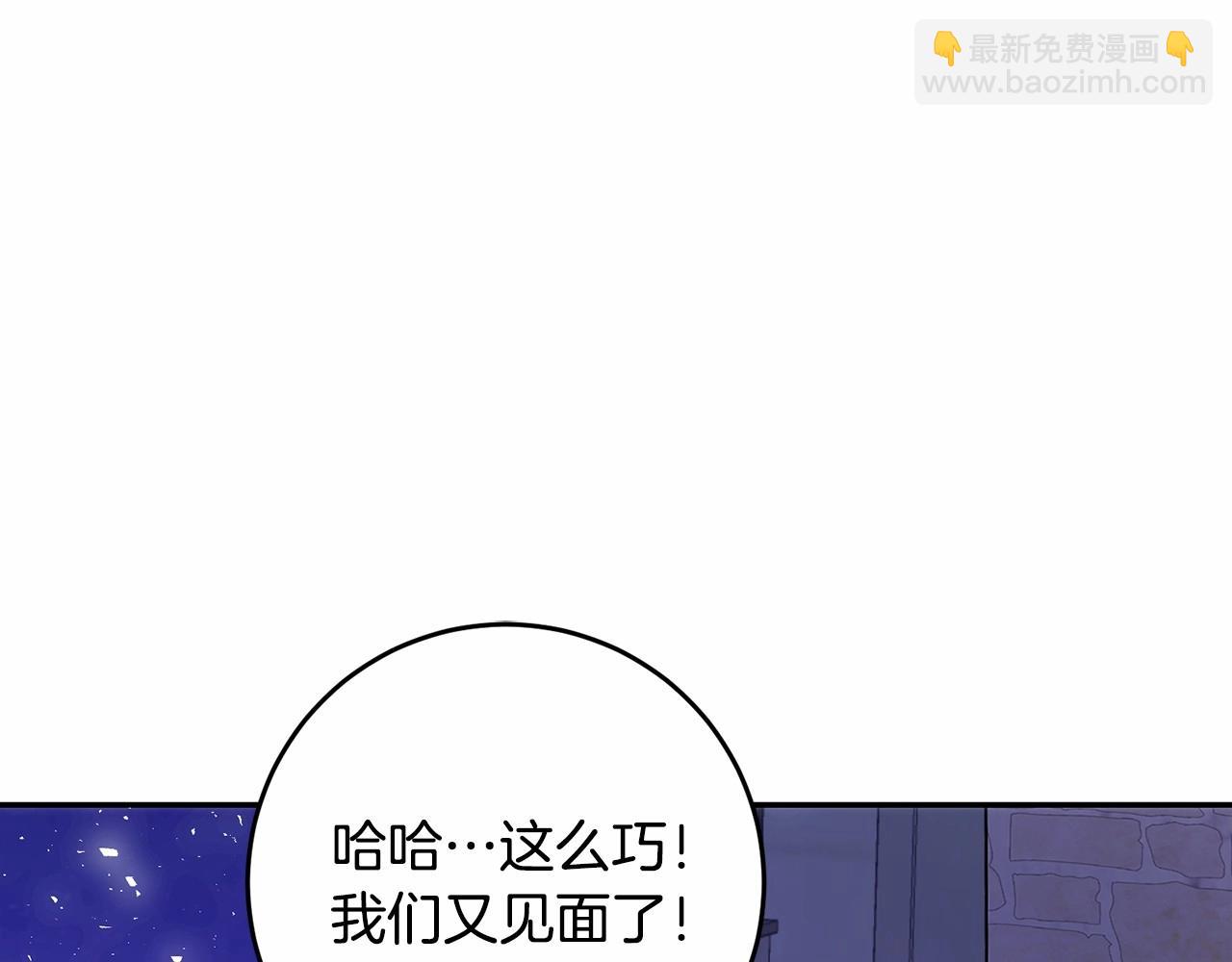 第16话 儿子，你不对劲哦(1/4)-第16话