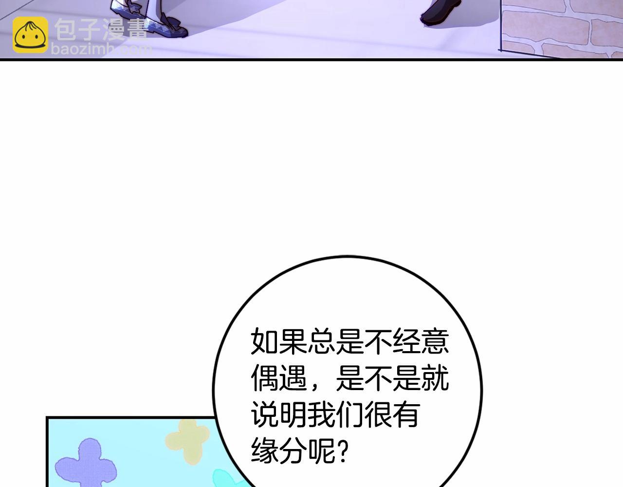 第16话 儿子，你不对劲哦(1/4)-第16话