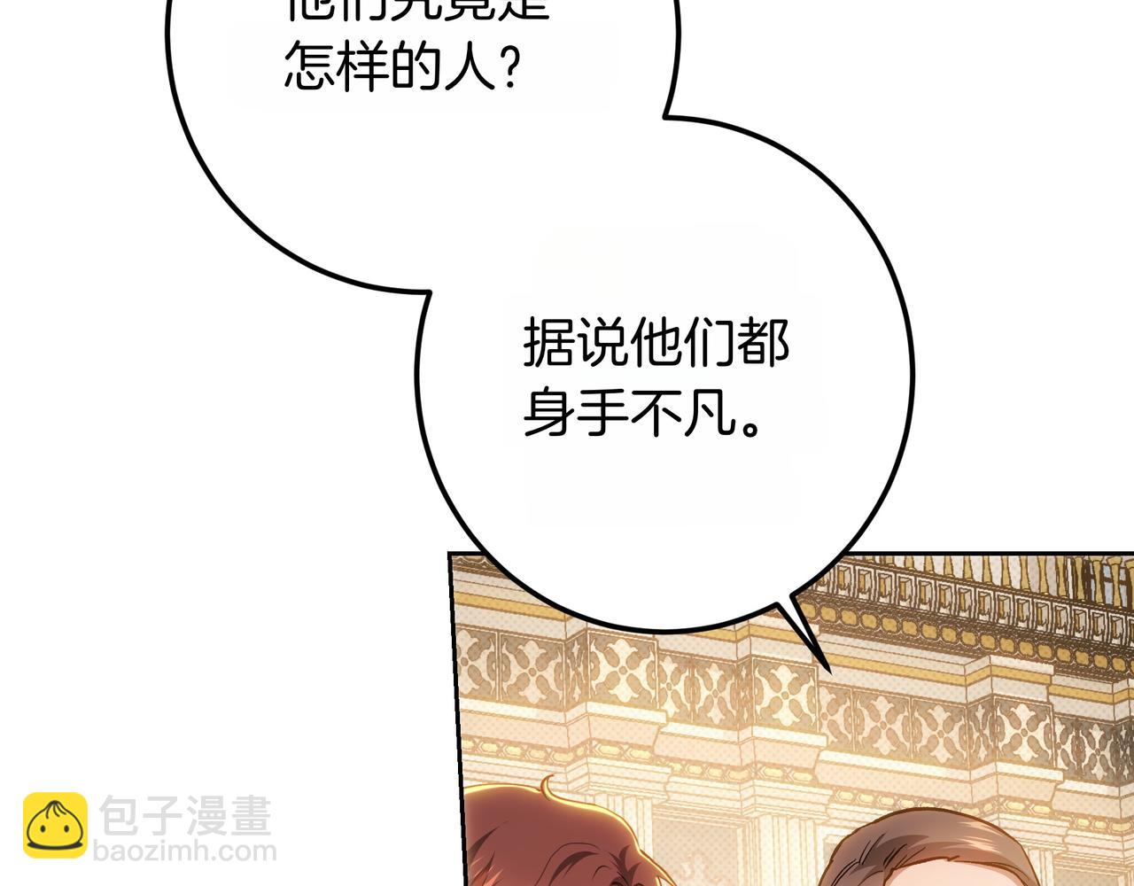 第二季完结篇 归来，与新的开始(1/6)-第150话