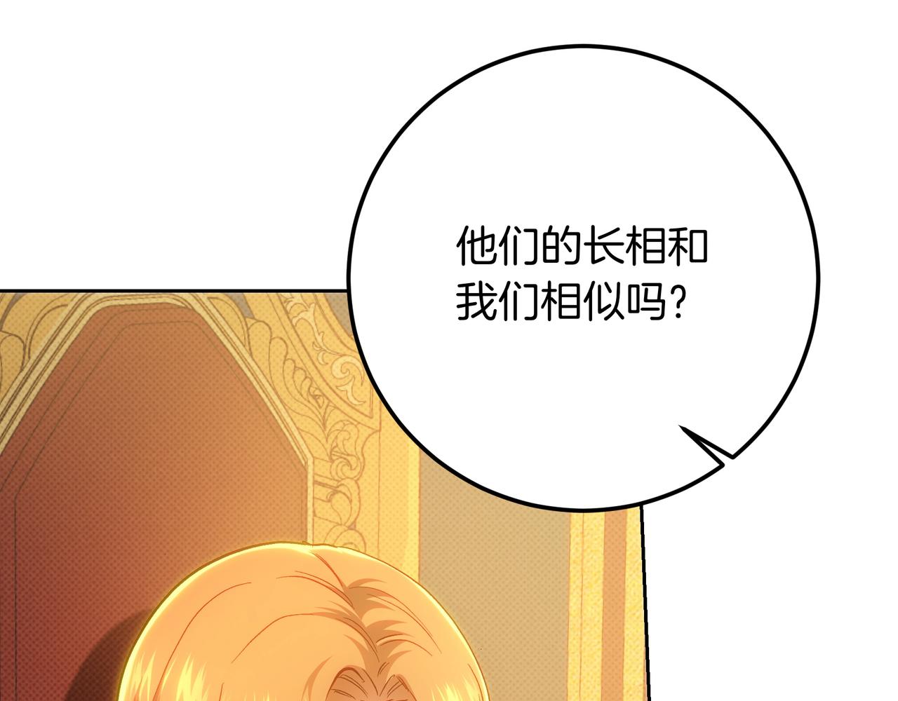 第二季完结篇 归来，与新的开始(1/6)-第150话