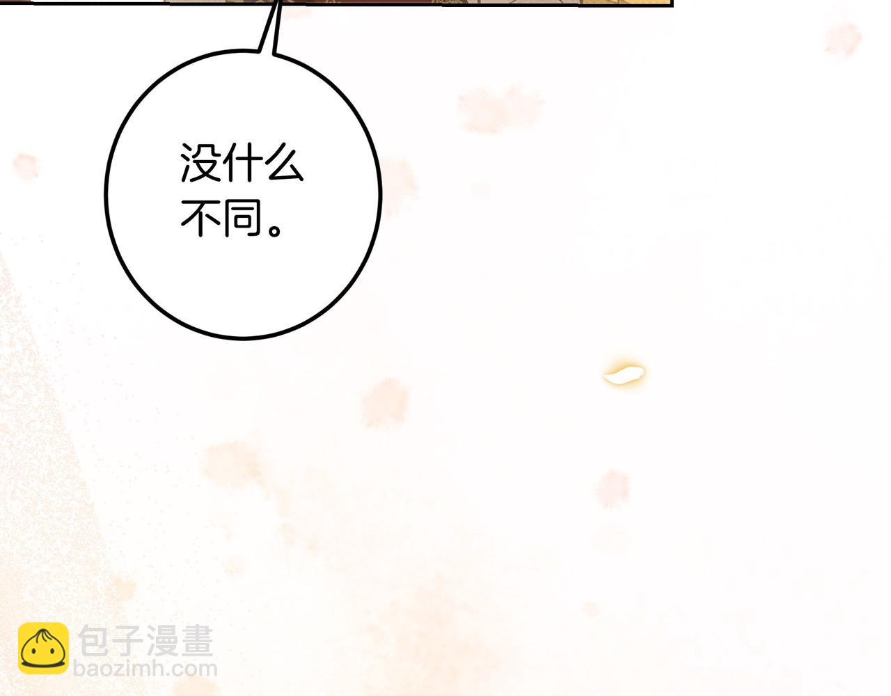 第二季完结篇 归来，与新的开始(1/6)-第150话