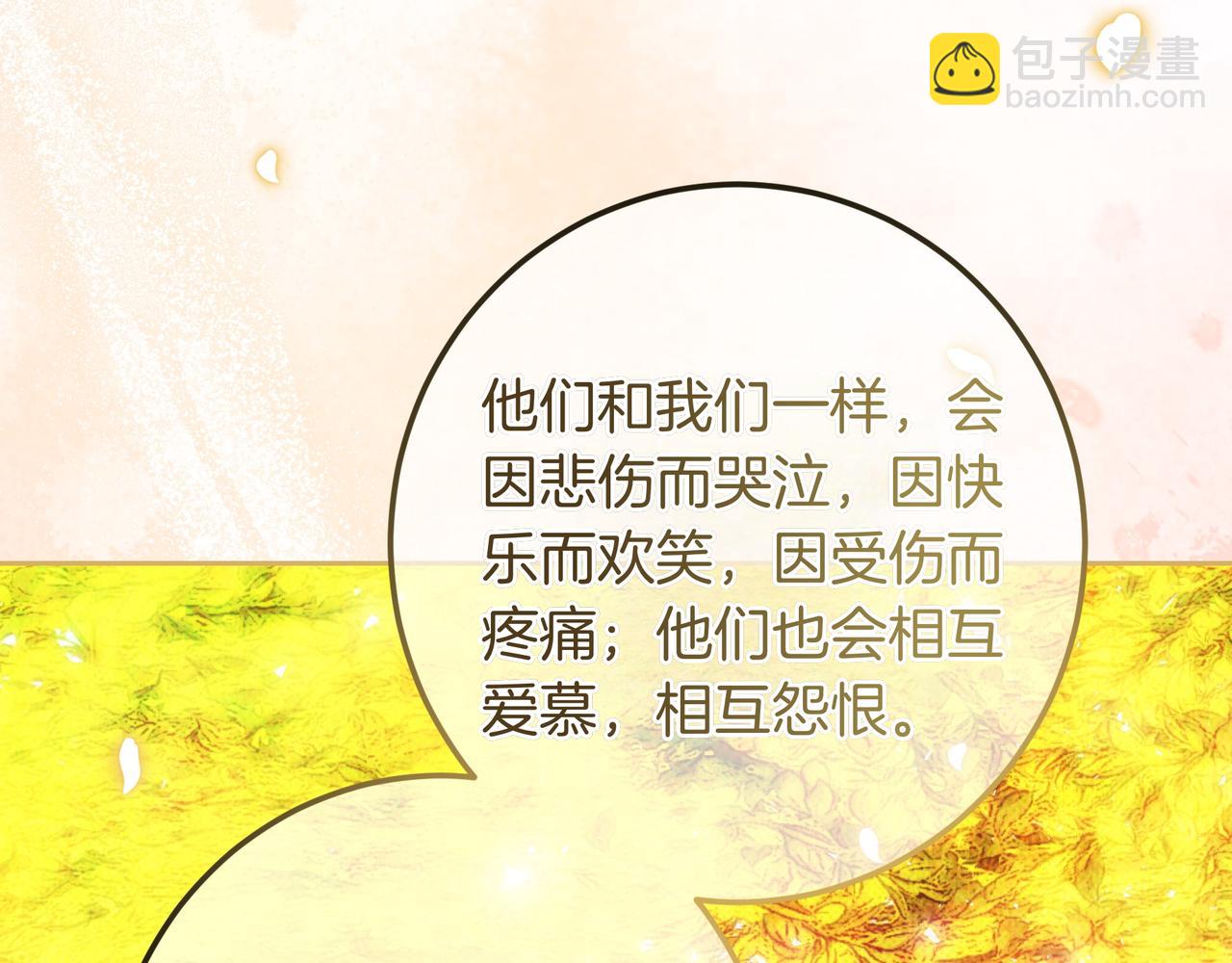 第二季完结篇 归来，与新的开始(1/6)-第150话