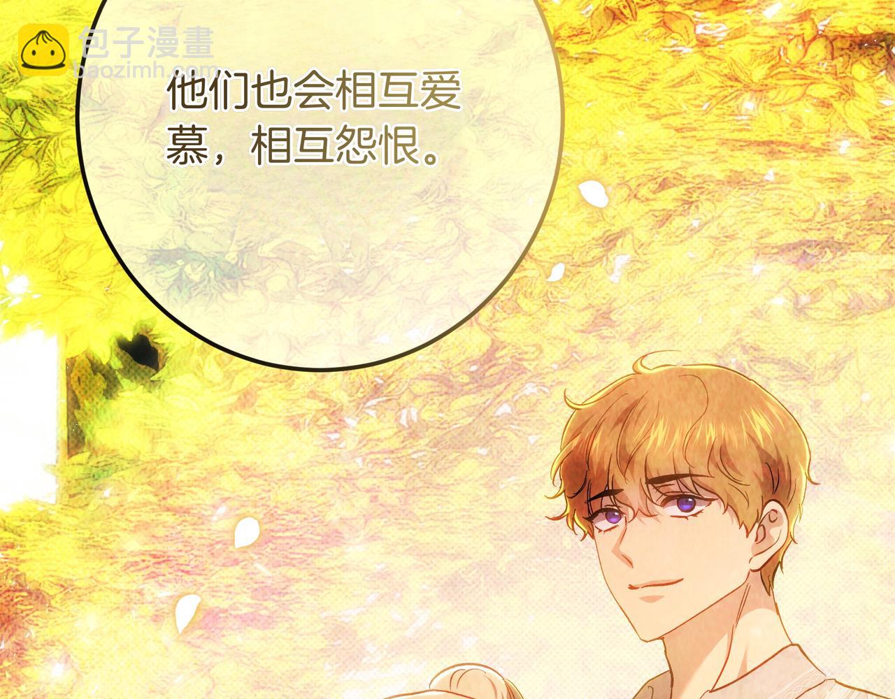 第二季完结篇 归来，与新的开始(1/6)-第150话