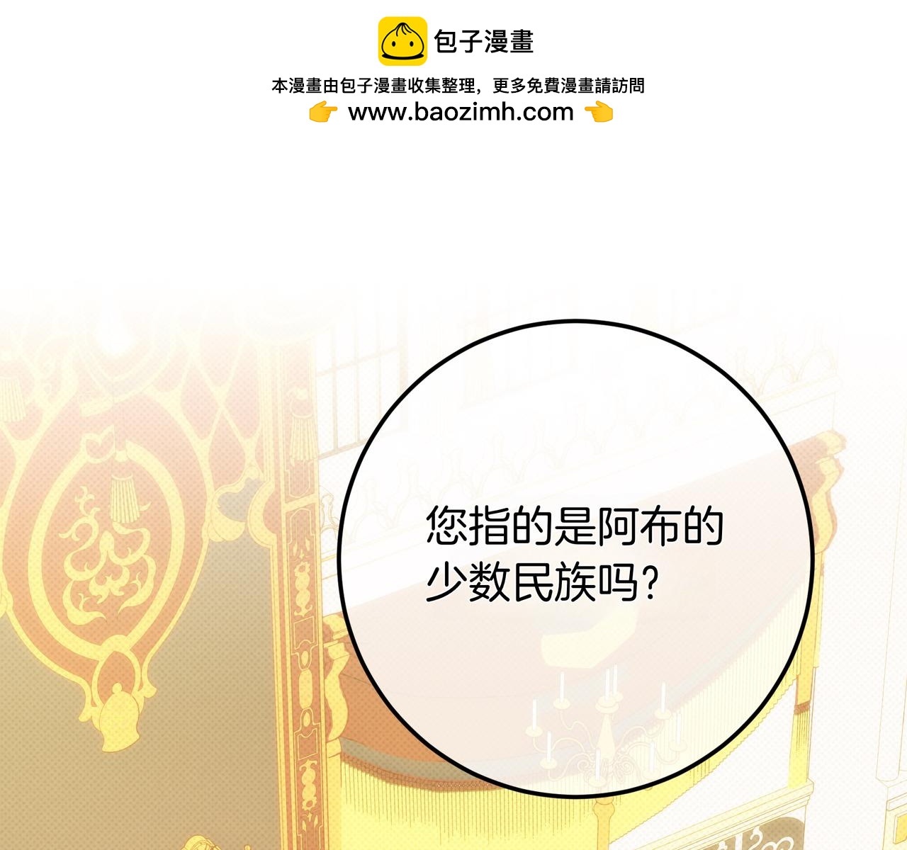 第二季完结篇 归来，与新的开始(1/6)-第150话