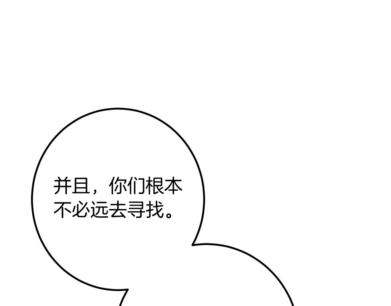第二季完结篇 归来，与新的开始(1/6)-第150话