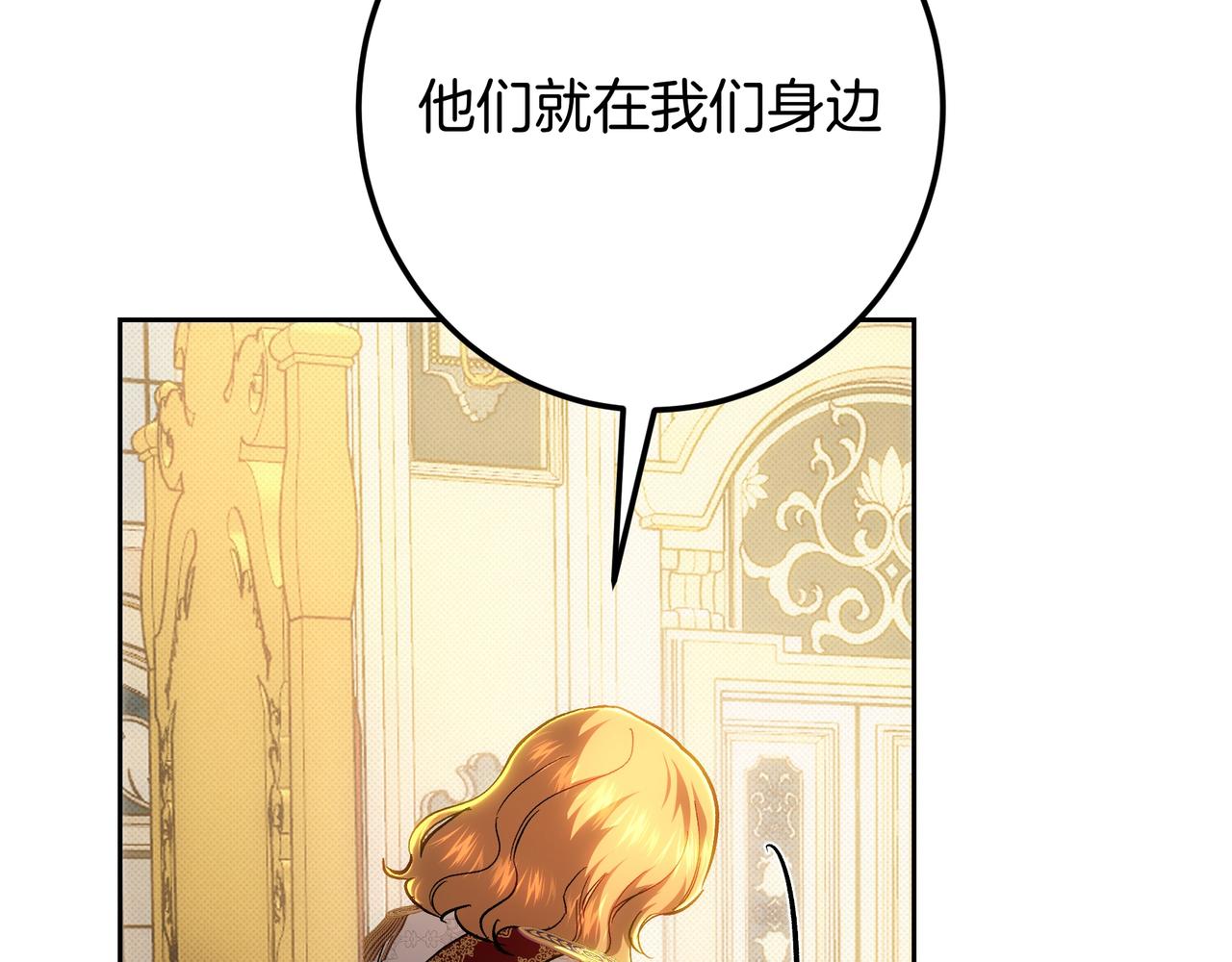 第二季完结篇 归来，与新的开始(1/6)-第150话