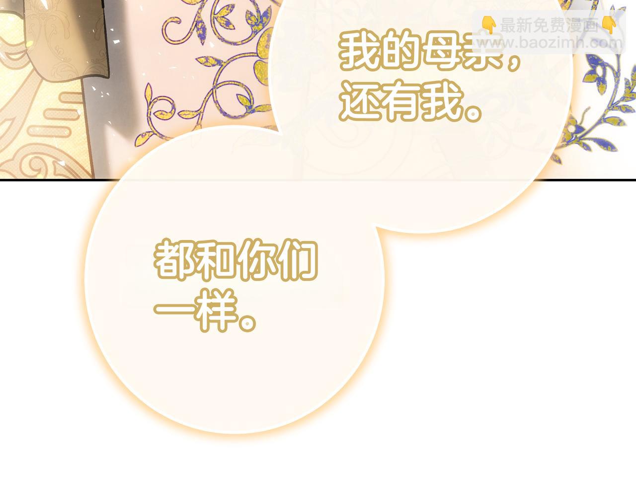 第二季完结篇 归来，与新的开始(1/6)-第150话