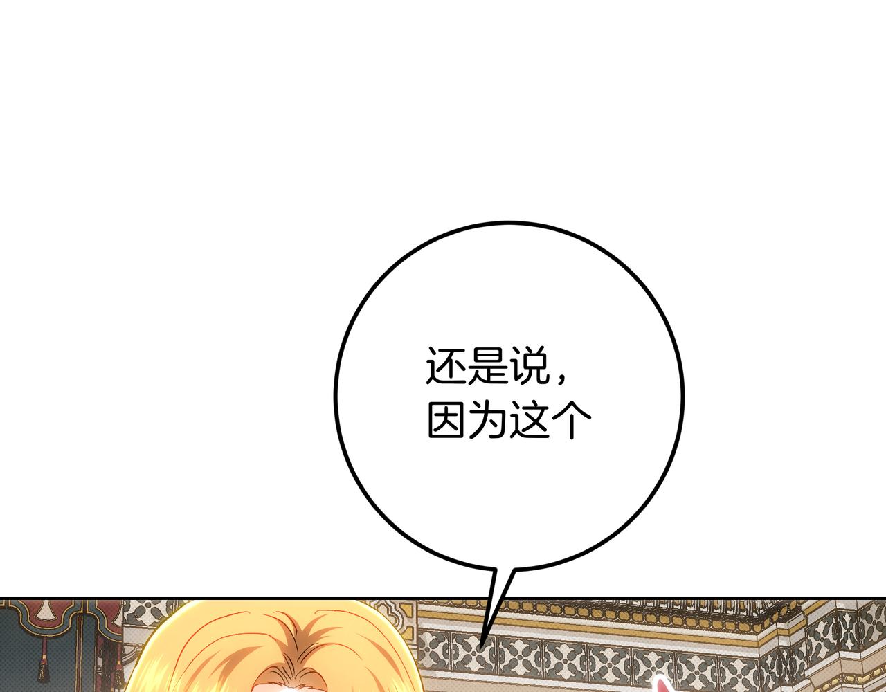 第二季完结篇 归来，与新的开始(1/6)-第150话