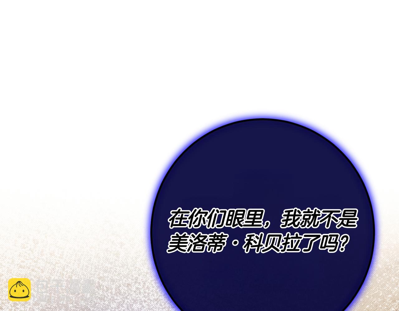 第二季完结篇 归来，与新的开始(1/6)-第150话