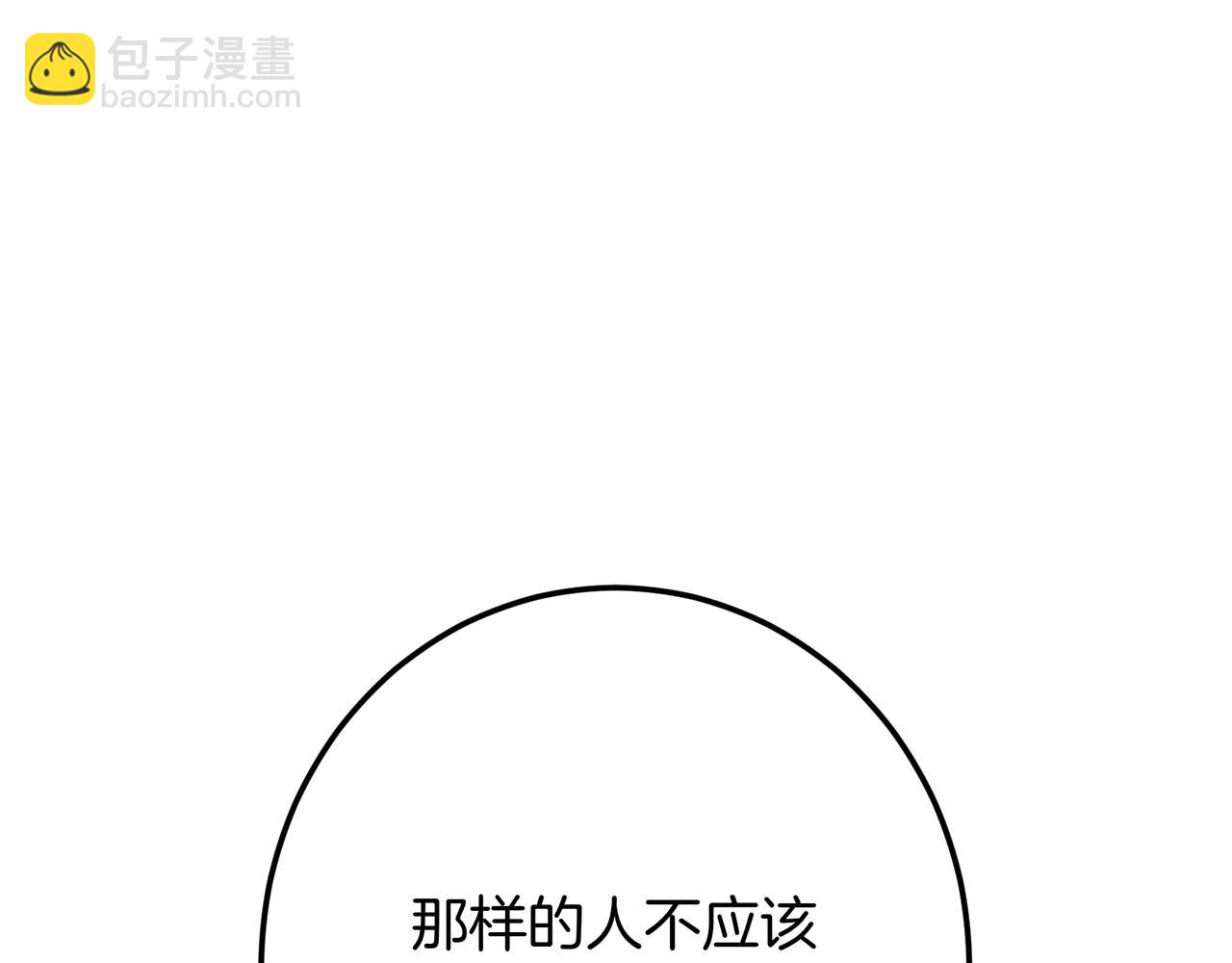 第二季完结篇 归来，与新的开始(1/6)-第150话