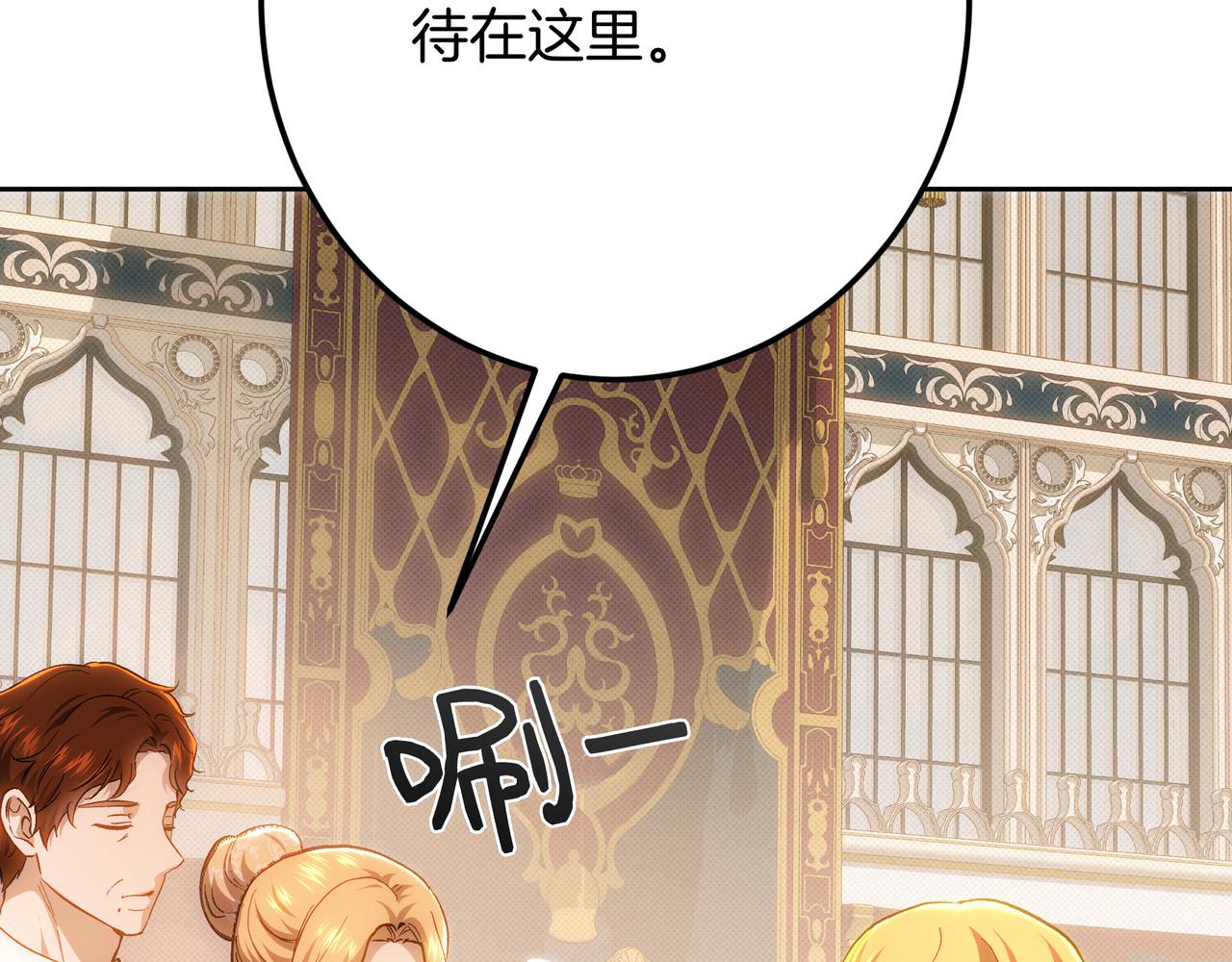 第二季完结篇 归来，与新的开始(1/6)-第150话