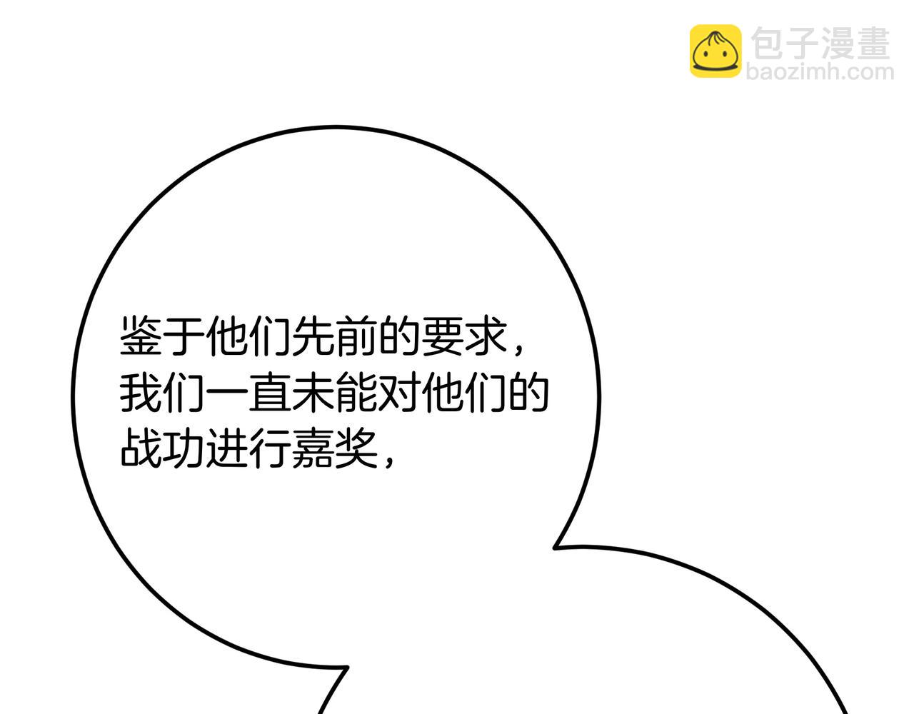 第二季完结篇 归来，与新的开始(1/6)-第150话
