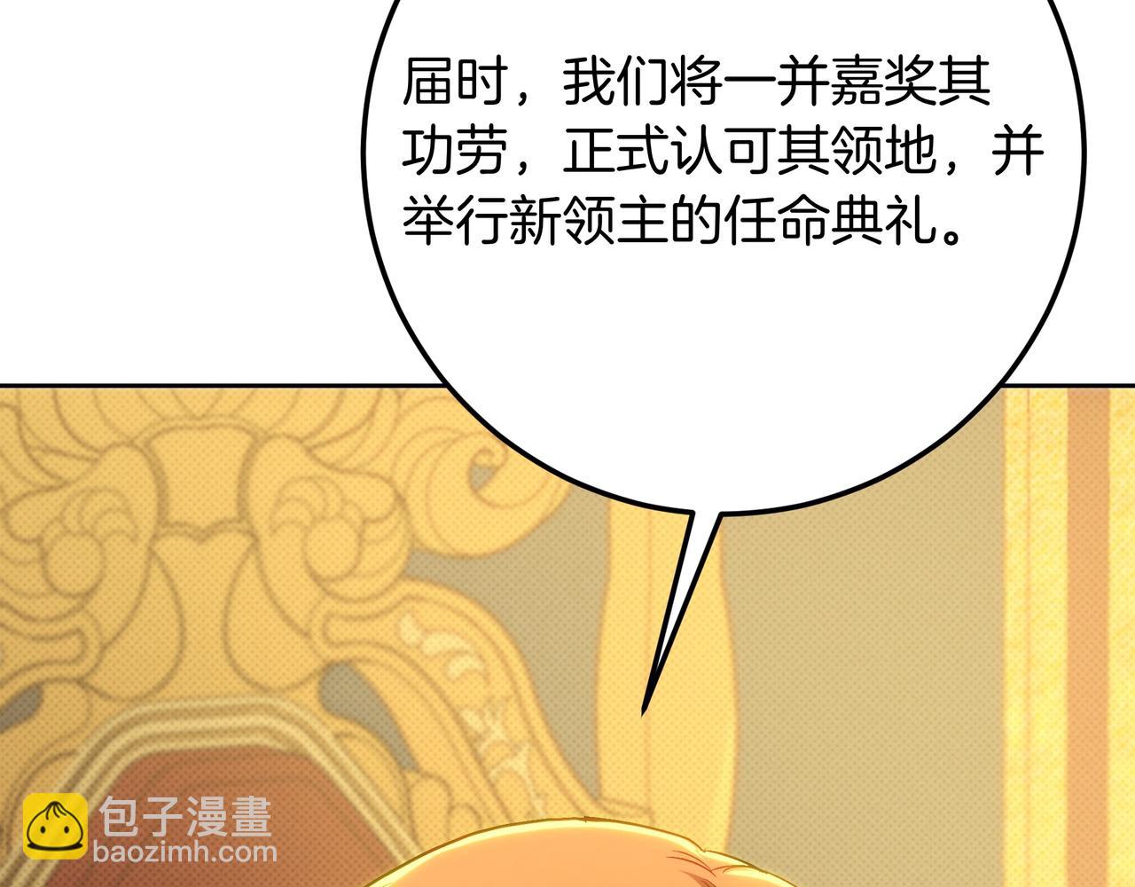 第二季完结篇 归来，与新的开始(1/6)-第150话